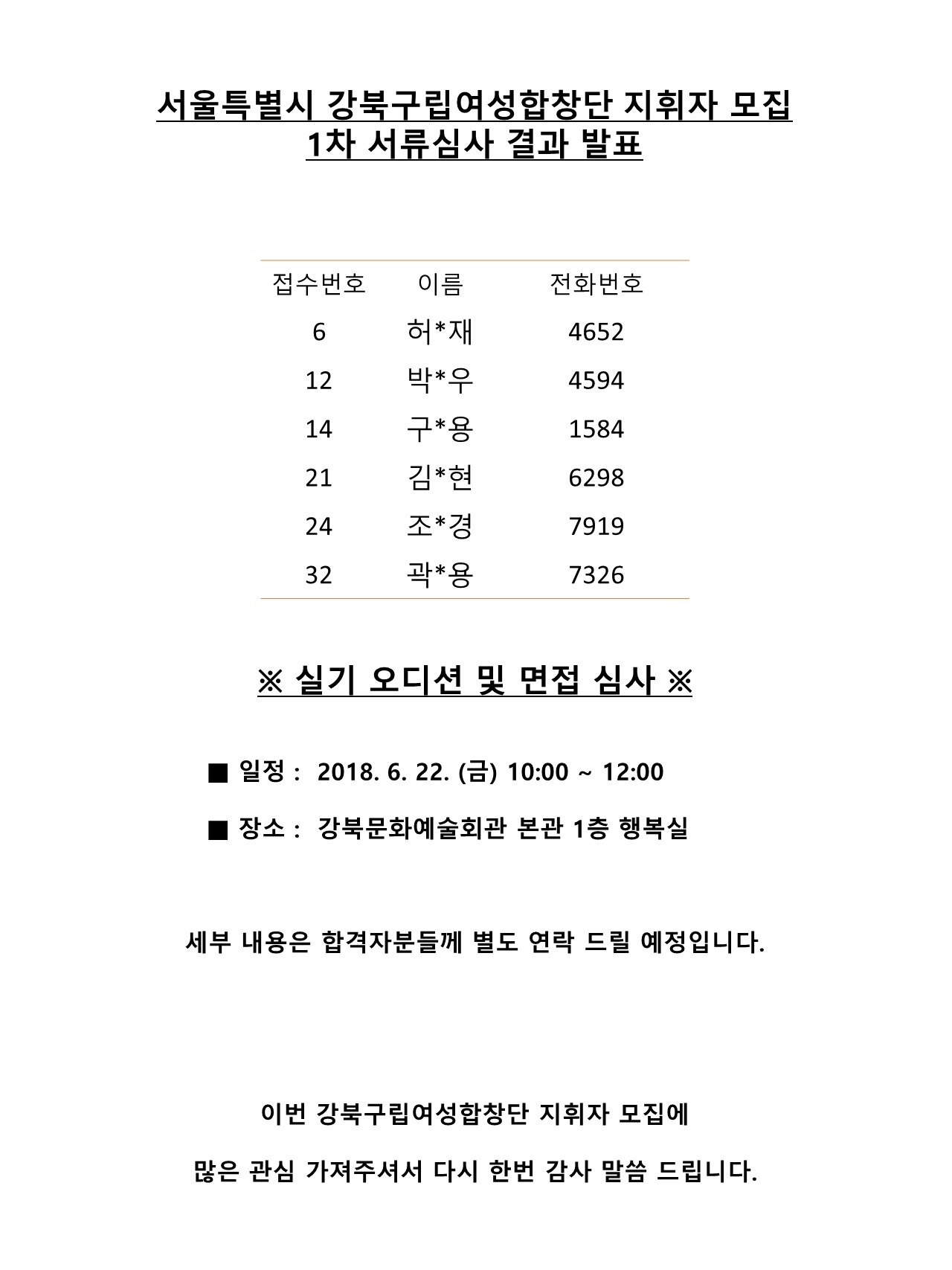 이미지 설명을 입력해주세요.