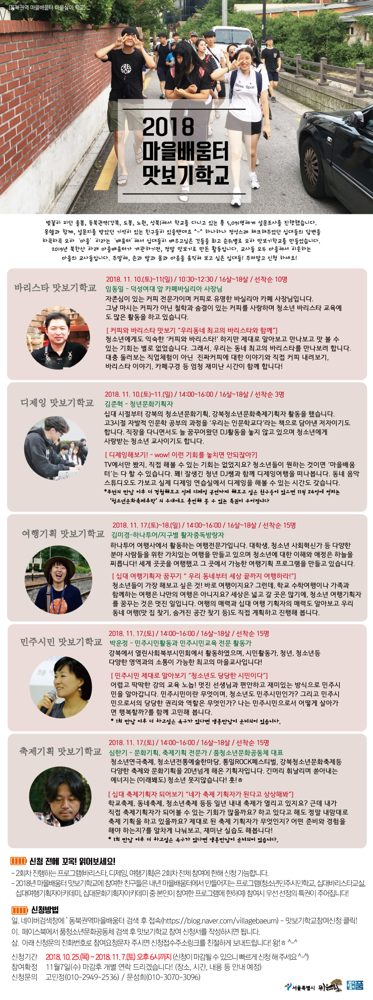 이미지 설명을 입력해주세요.