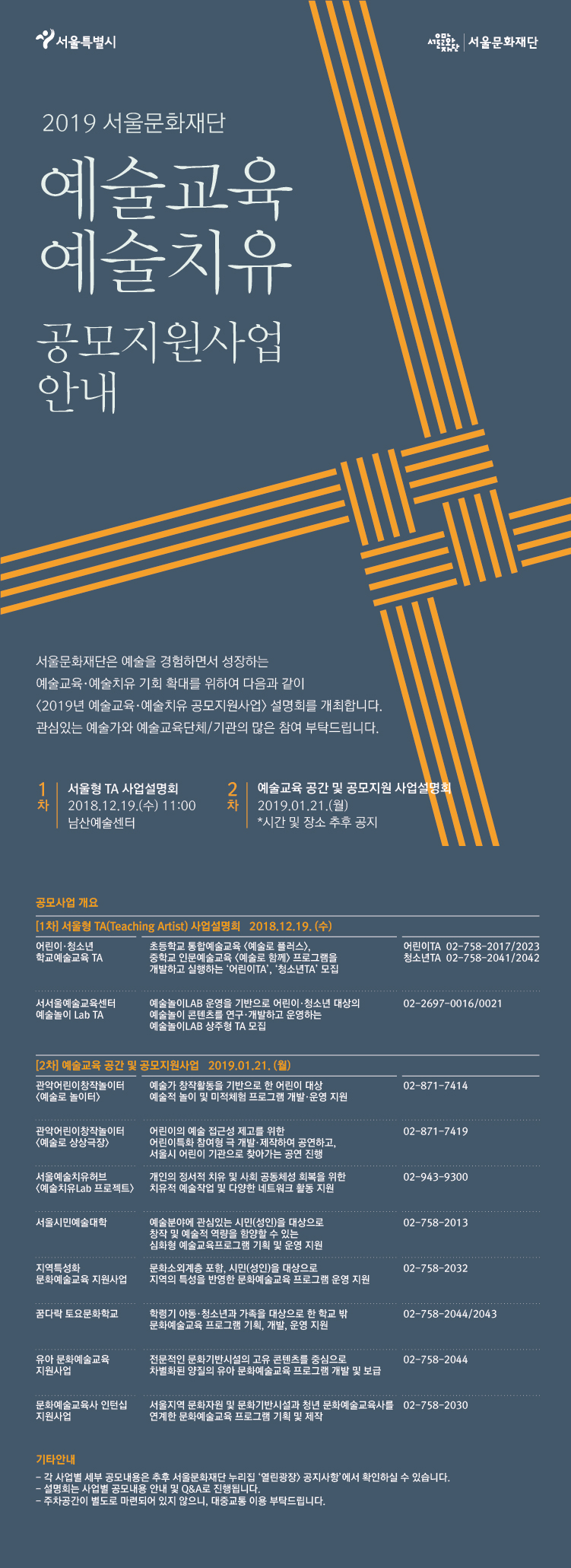 이미지 설명을 입력해주세요.
