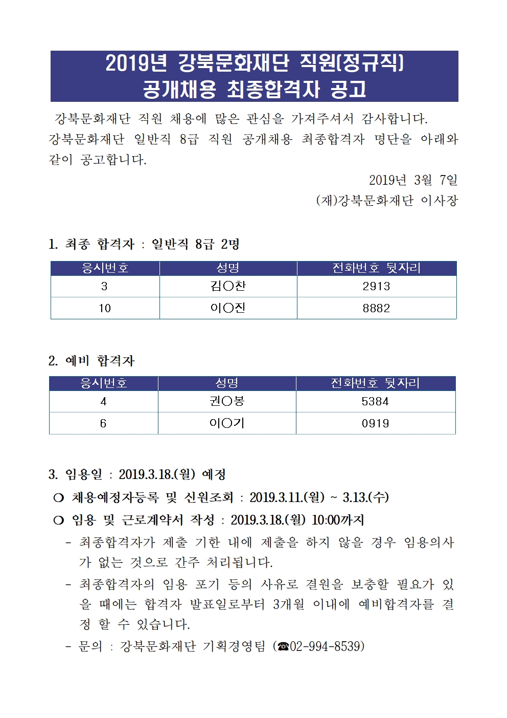 이미지 설명을 입력해주세요.