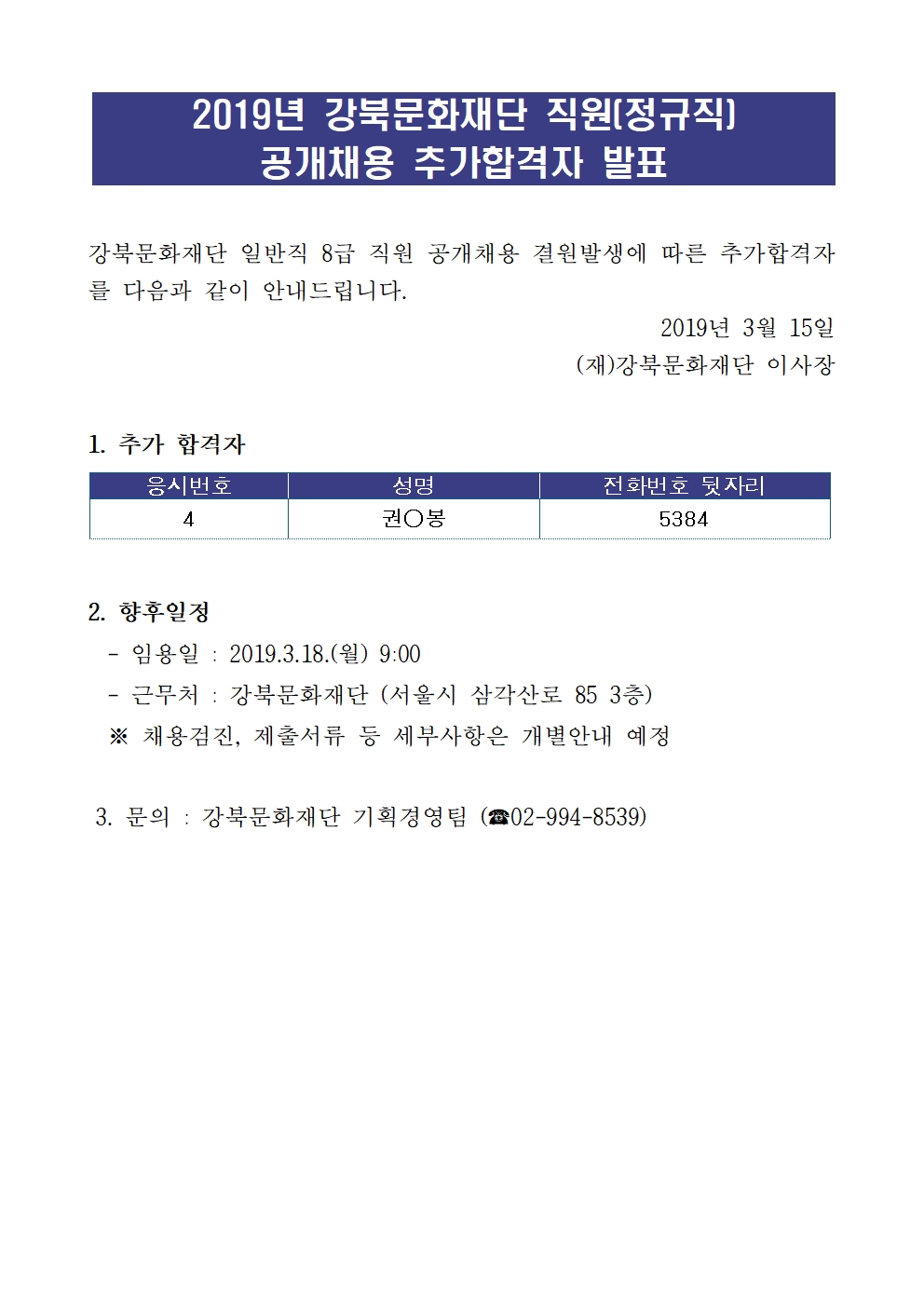 이미지 설명을 입력해주세요.
