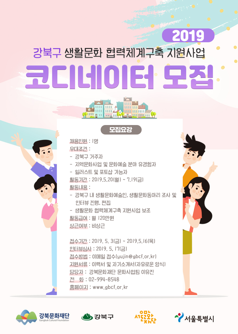 이미지 설명을 입력해주세요.