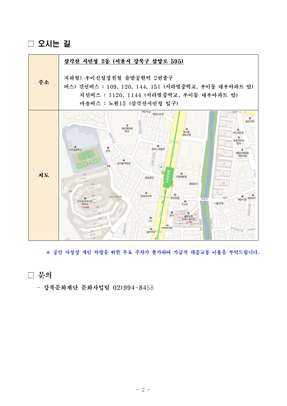 이미지 설명을 입력해주세요.