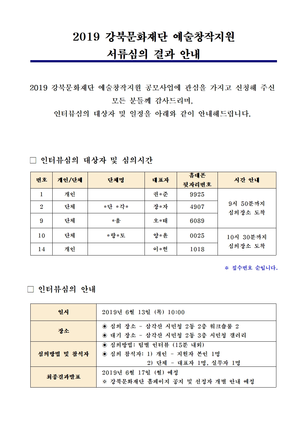이미지 설명을 입력해주세요.
