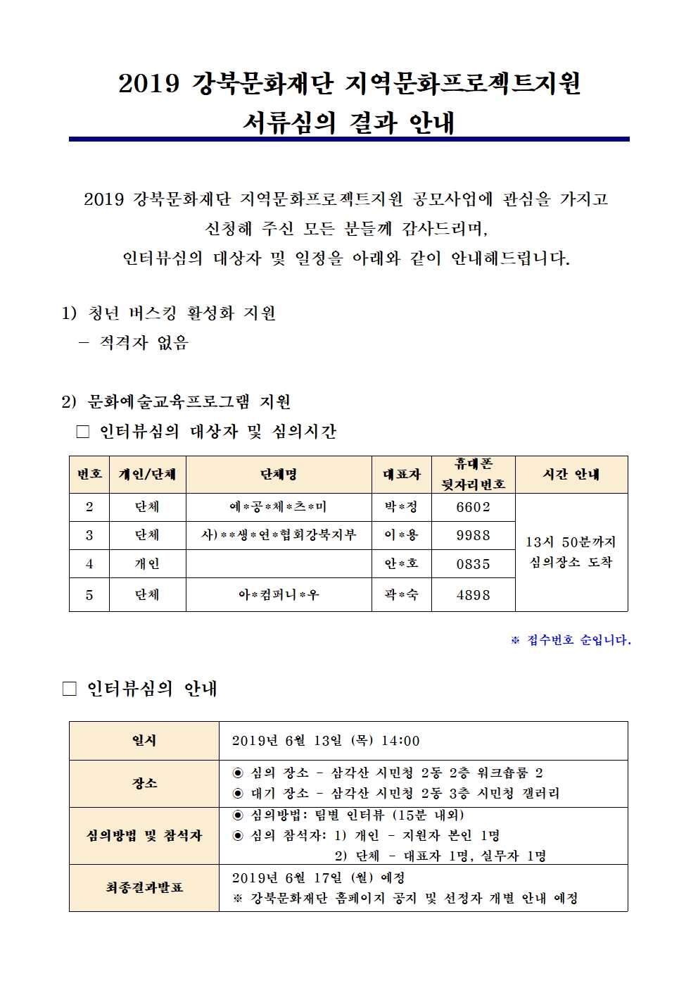 이미지 설명을 입력해주세요.