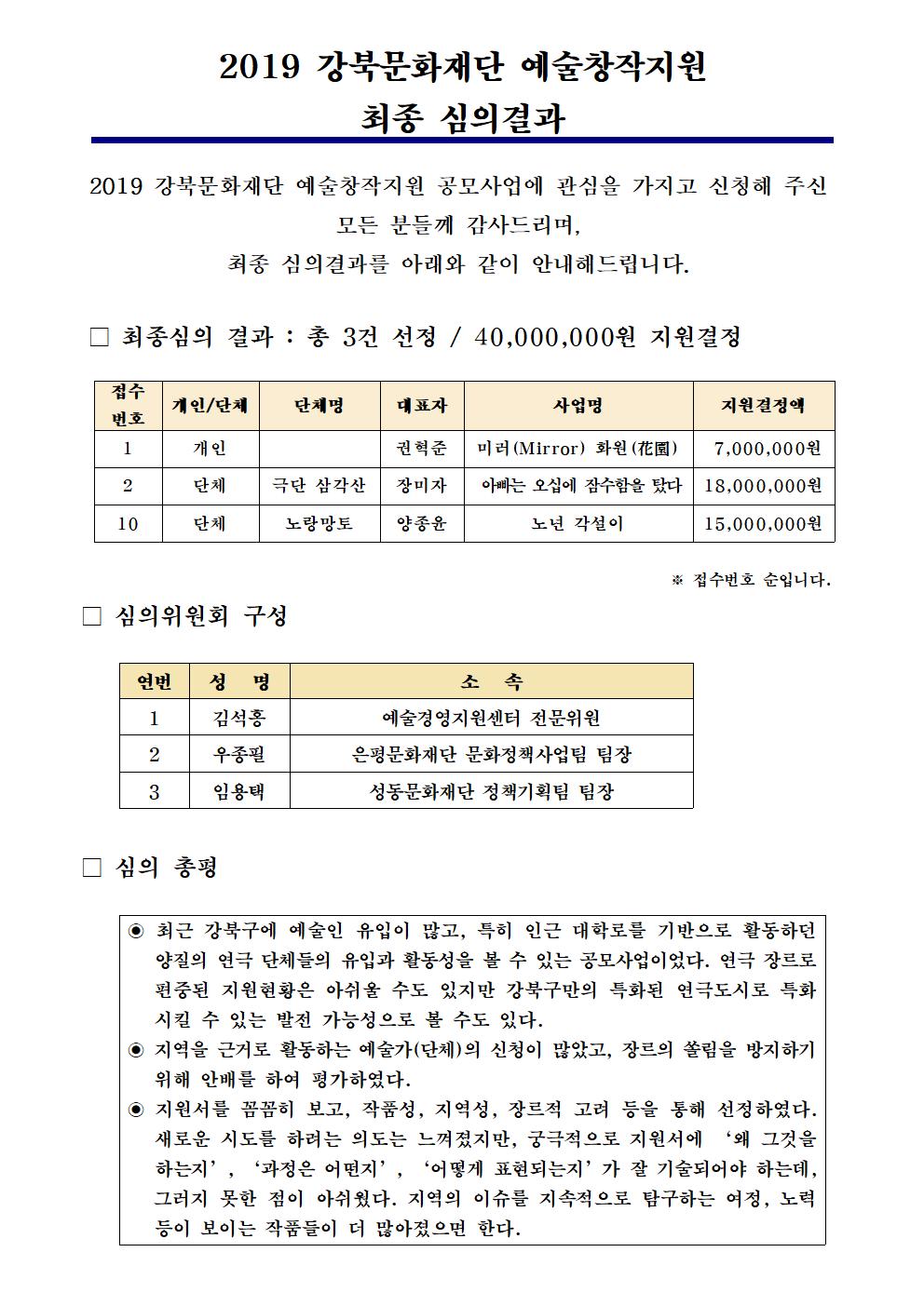 이미지 설명을 입력해주세요.