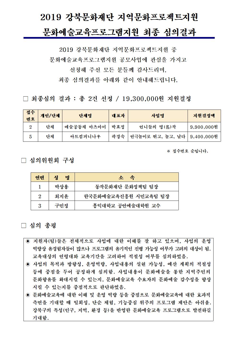 이미지 설명을 입력해주세요.
