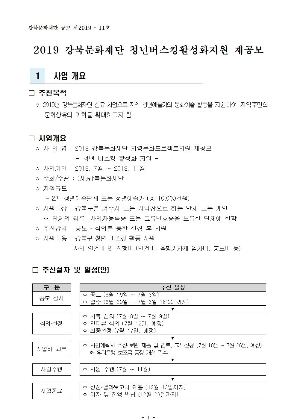 이미지 설명을 입력해주세요.