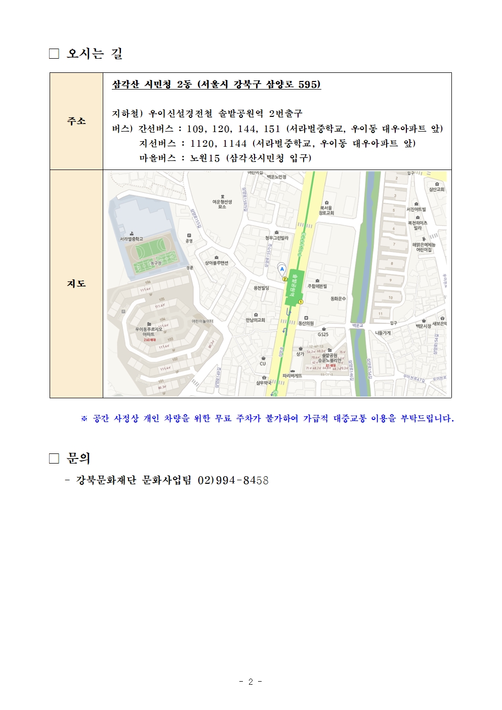 이미지 설명을 입력해주세요.