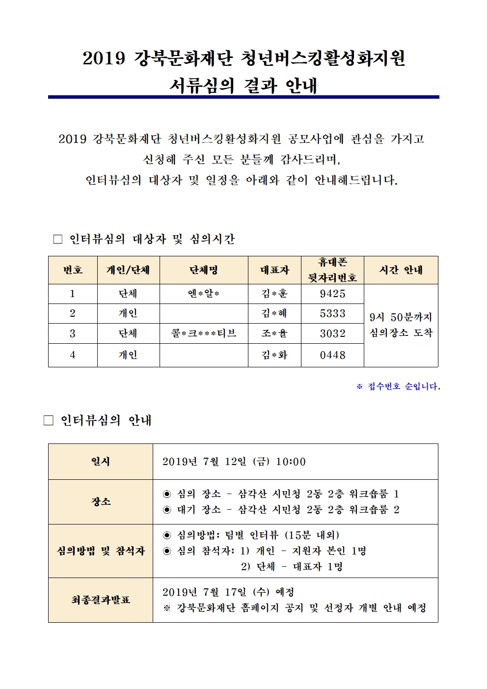 이미지 설명을 입력해주세요.