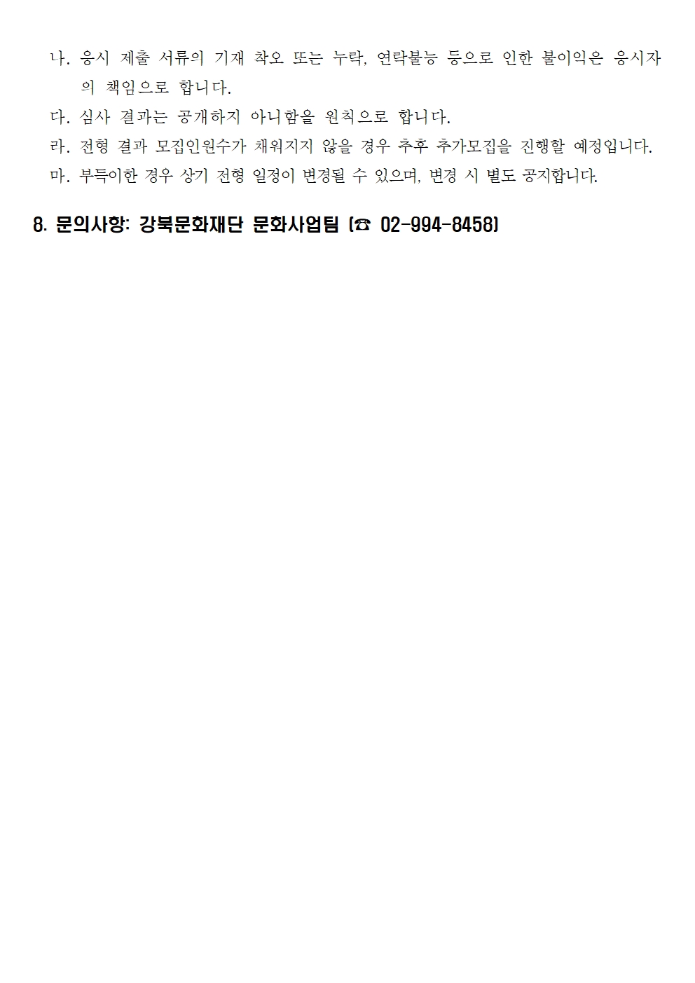 이미지 설명을 입력해주세요.