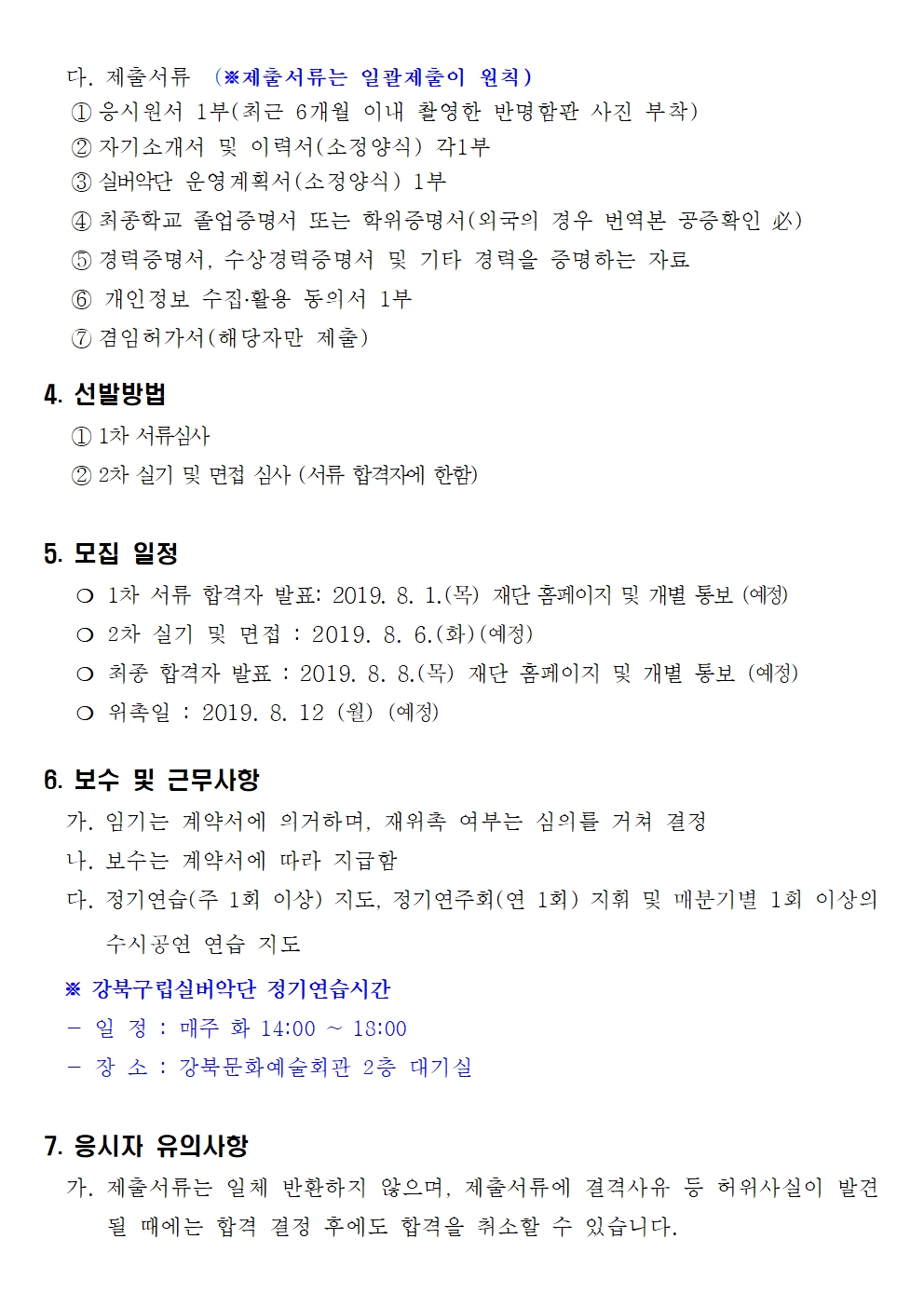 이미지 설명을 입력해주세요.