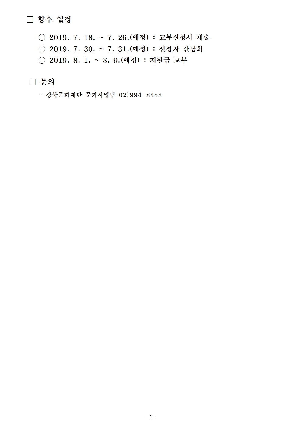 이미지 설명을 입력해주세요.