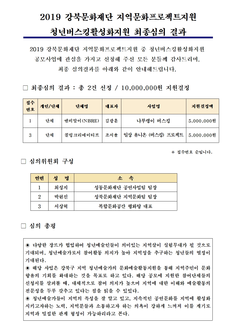 이미지 설명을 입력해주세요.