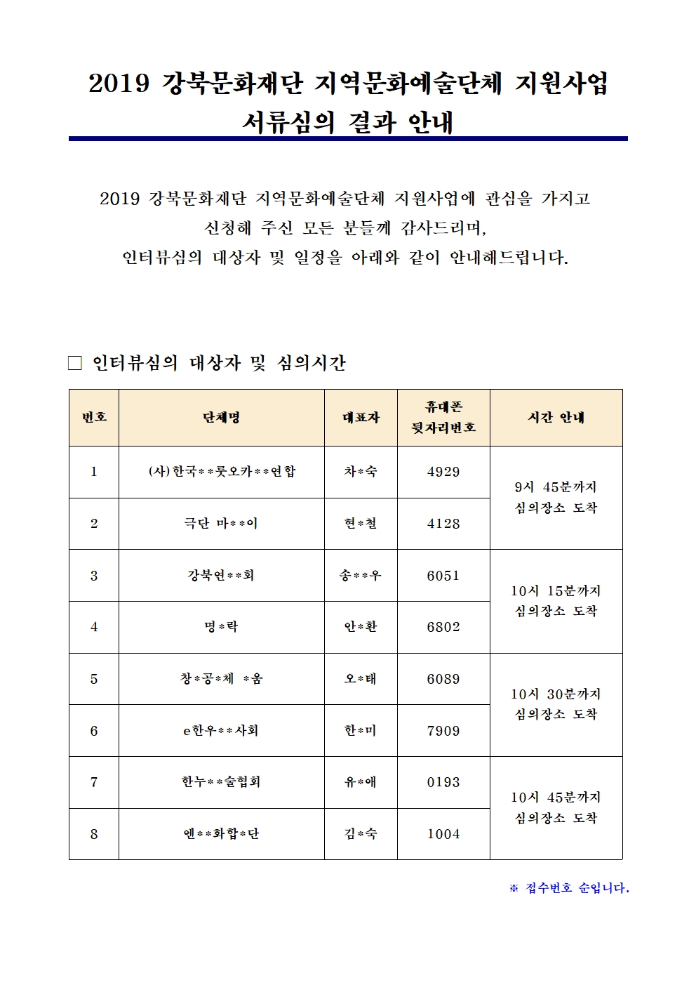 이미지 설명을 입력해주세요.