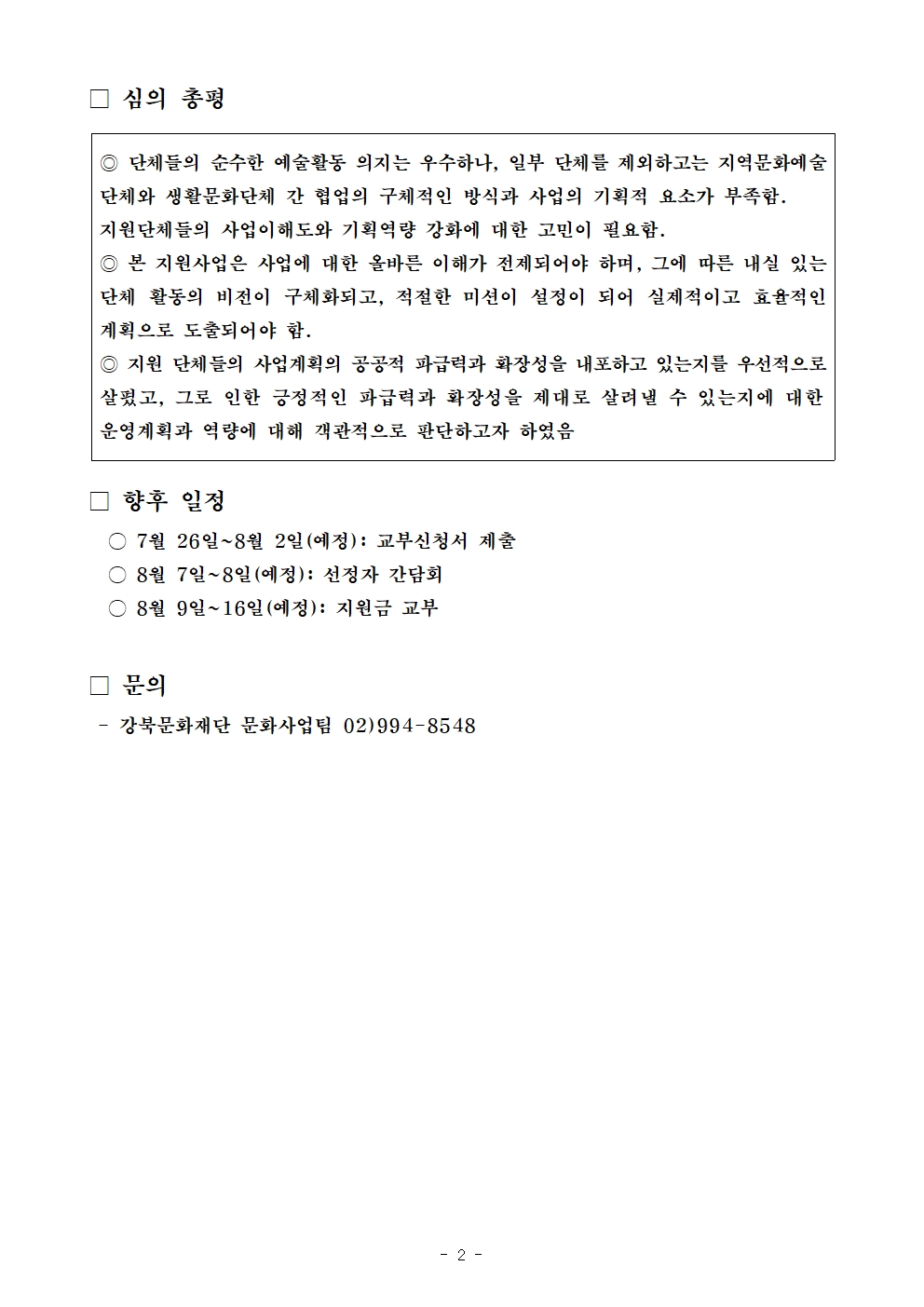 이미지 설명을 입력해주세요.