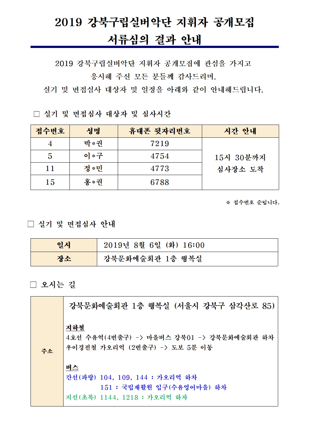 이미지 설명을 입력해주세요.