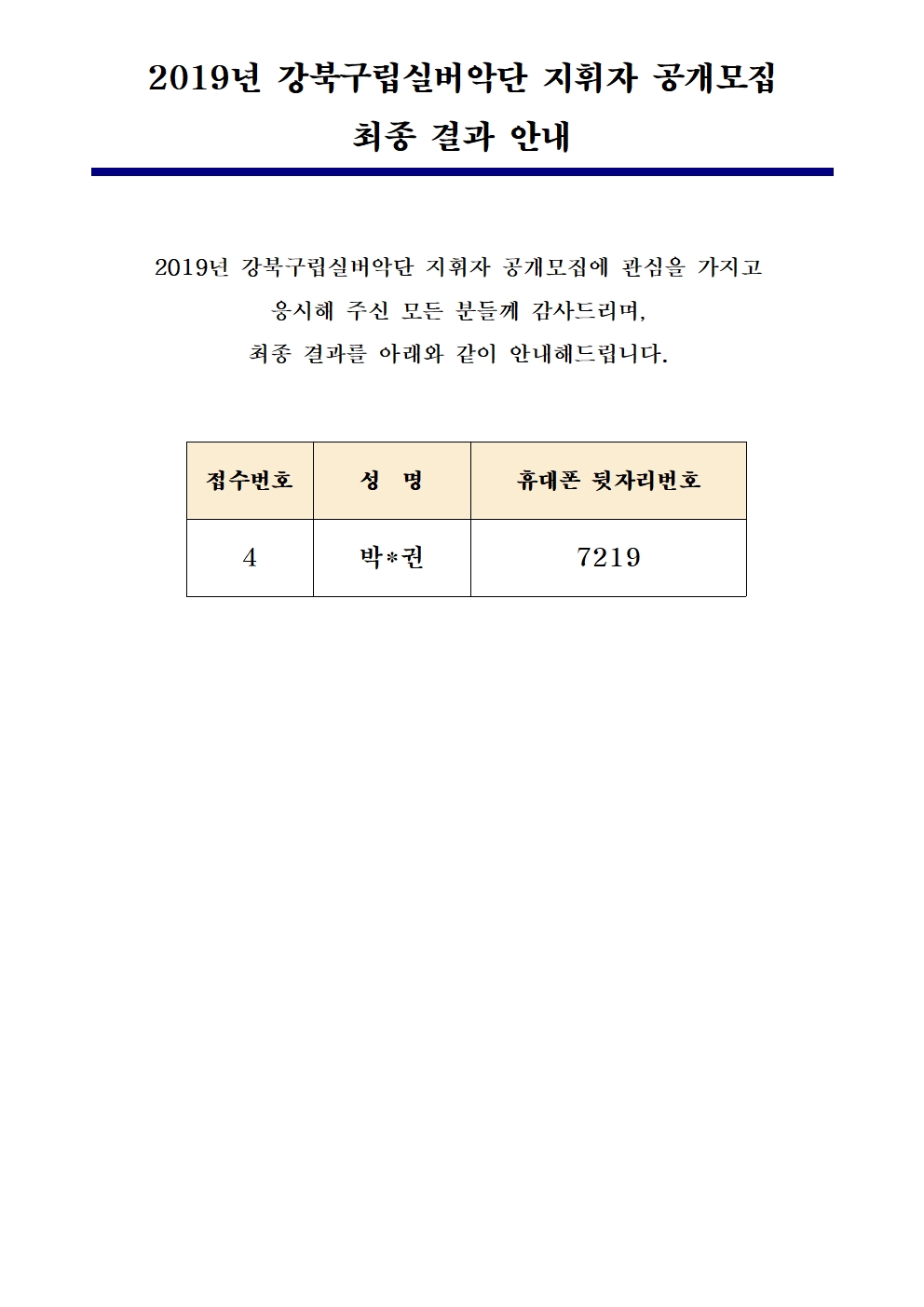 이미지 설명을 입력해주세요.