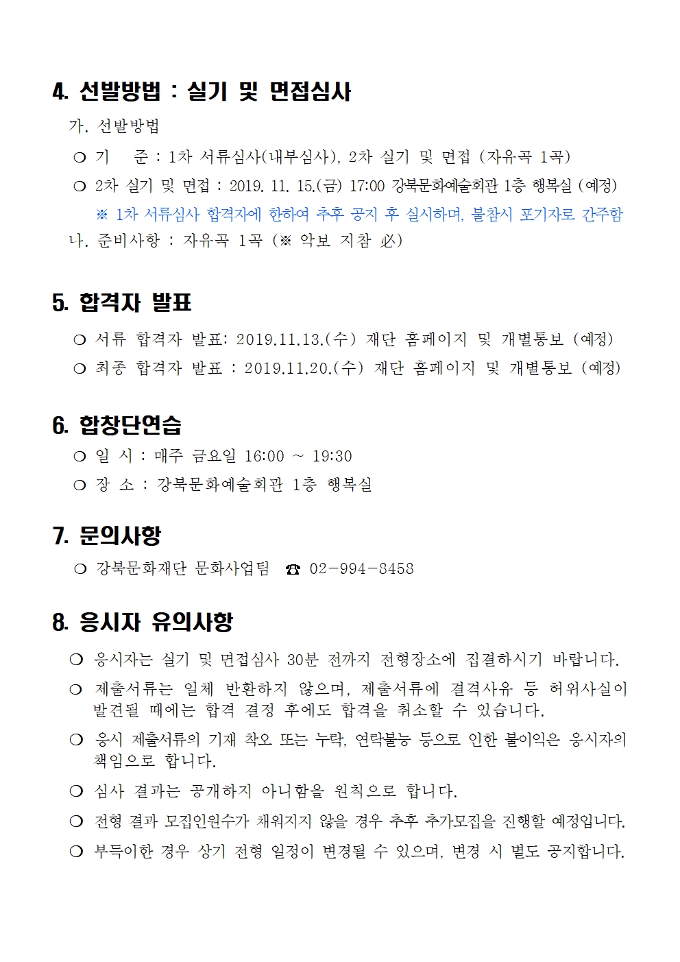 이미지 설명을 입력해주세요.