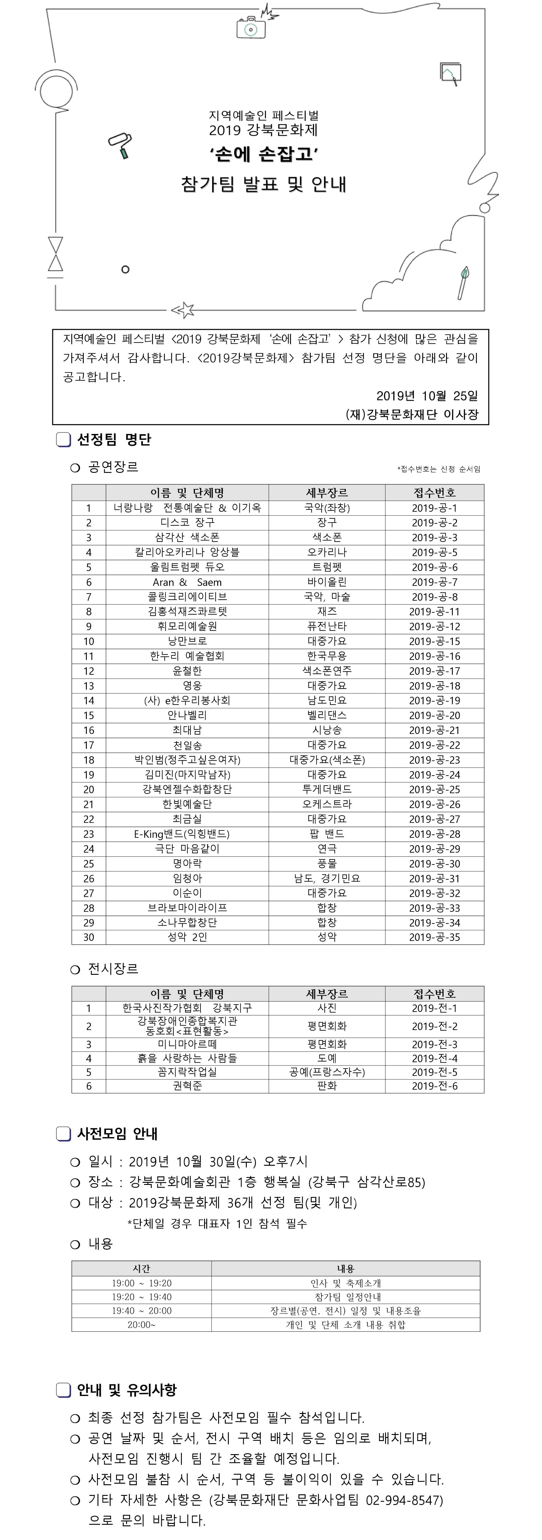 이미지 설명을 입력해주세요.