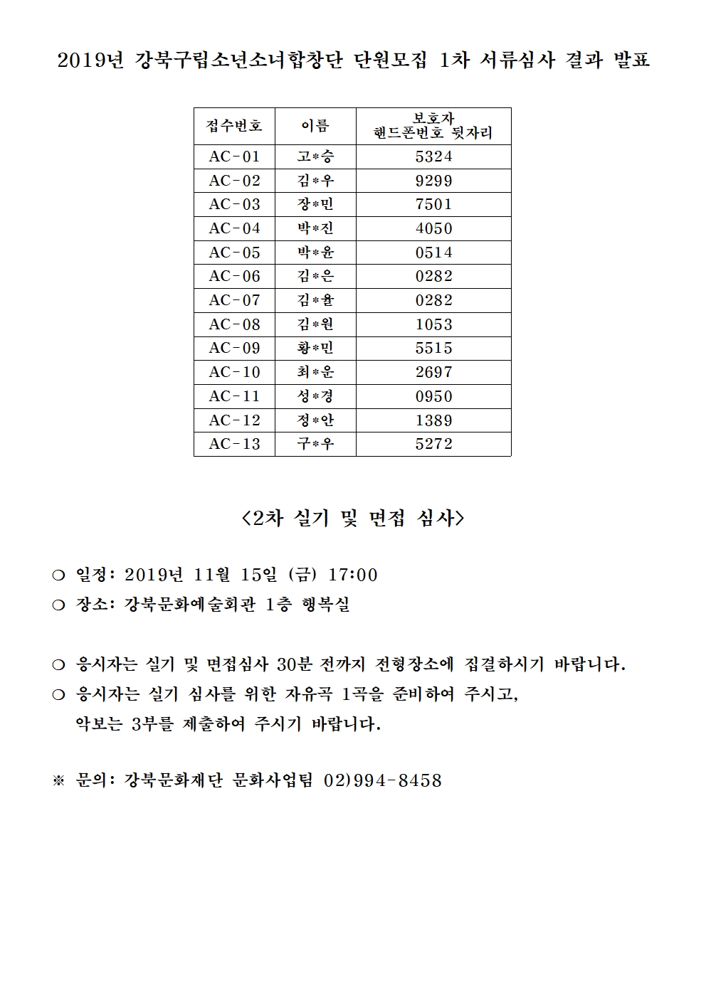 이미지 설명을 입력해주세요.
