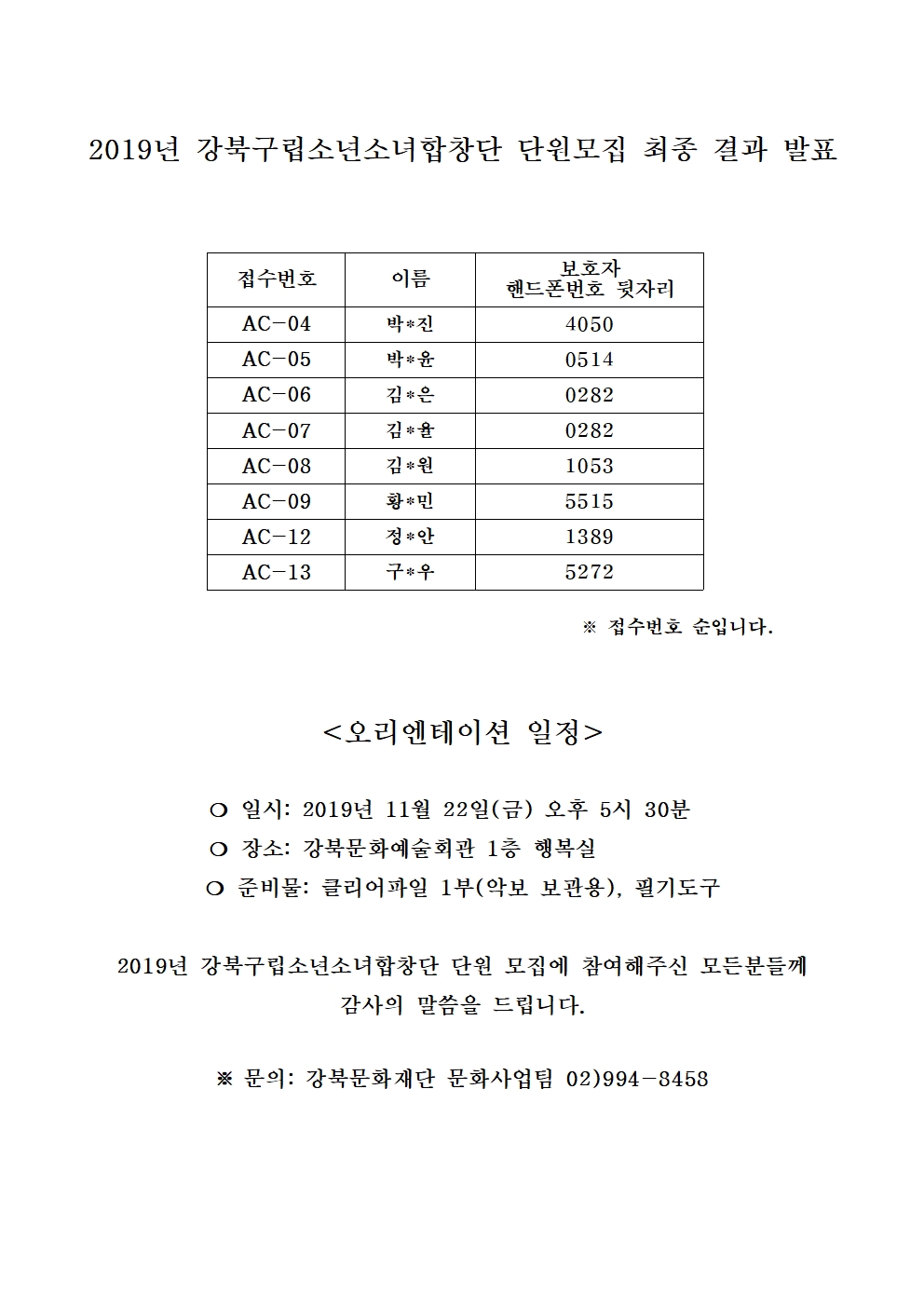 이미지 설명을 입력해주세요.