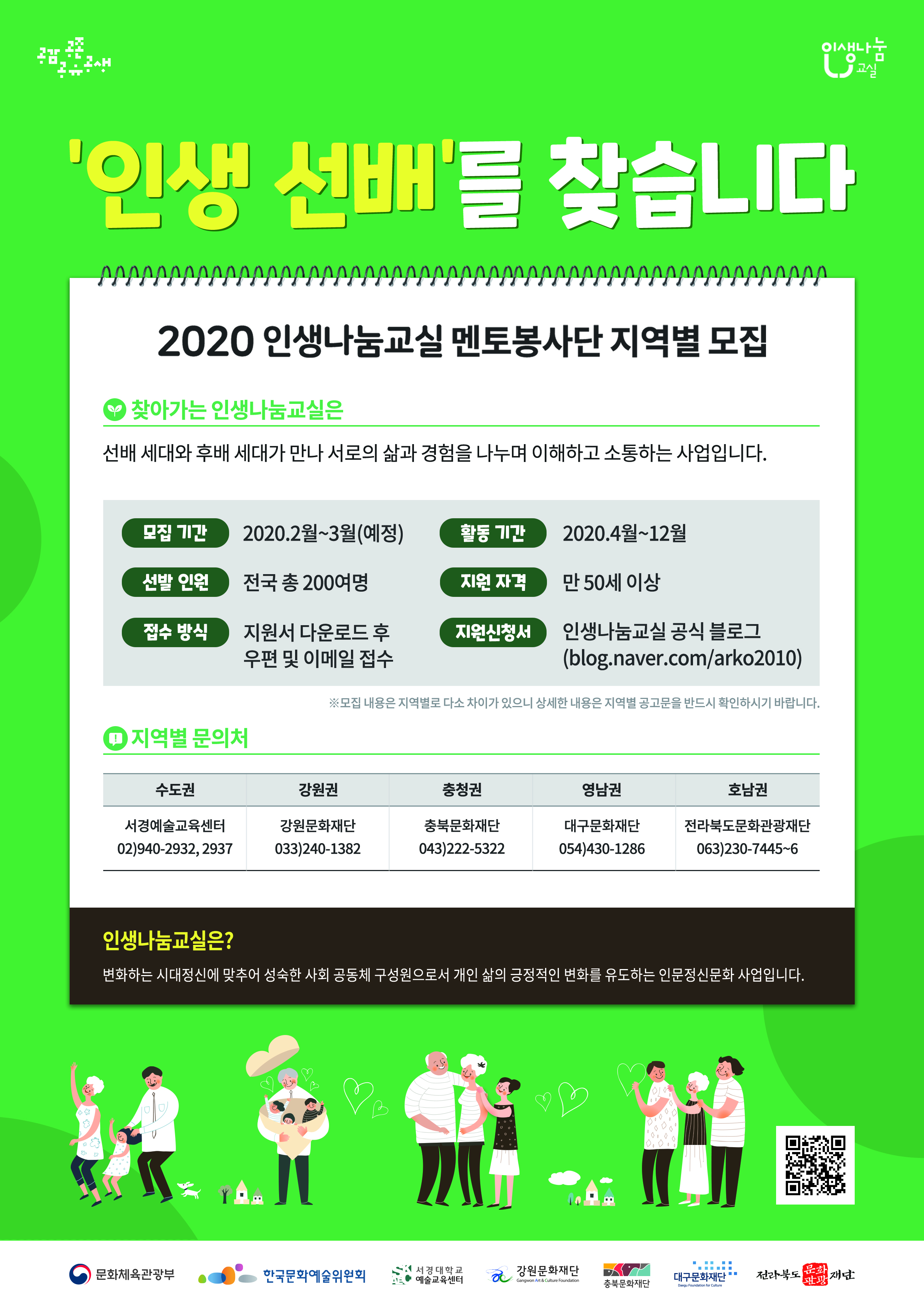 이미지 설명을 입력해주세요.