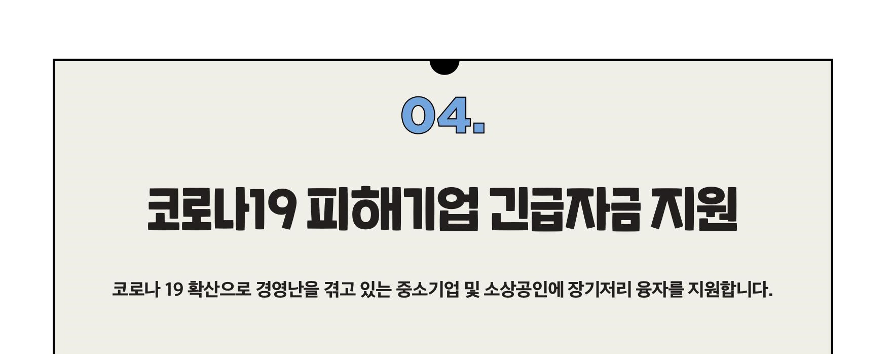 이미지 설명을 입력해주세요.