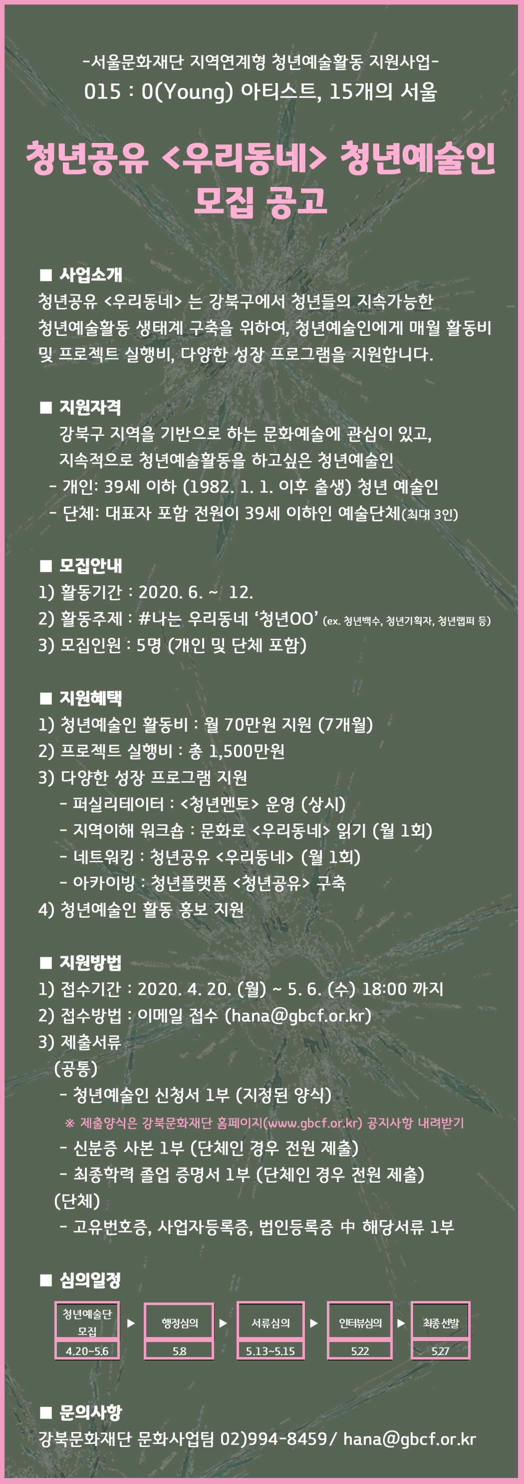 이미지 설명을 입력해주세요.