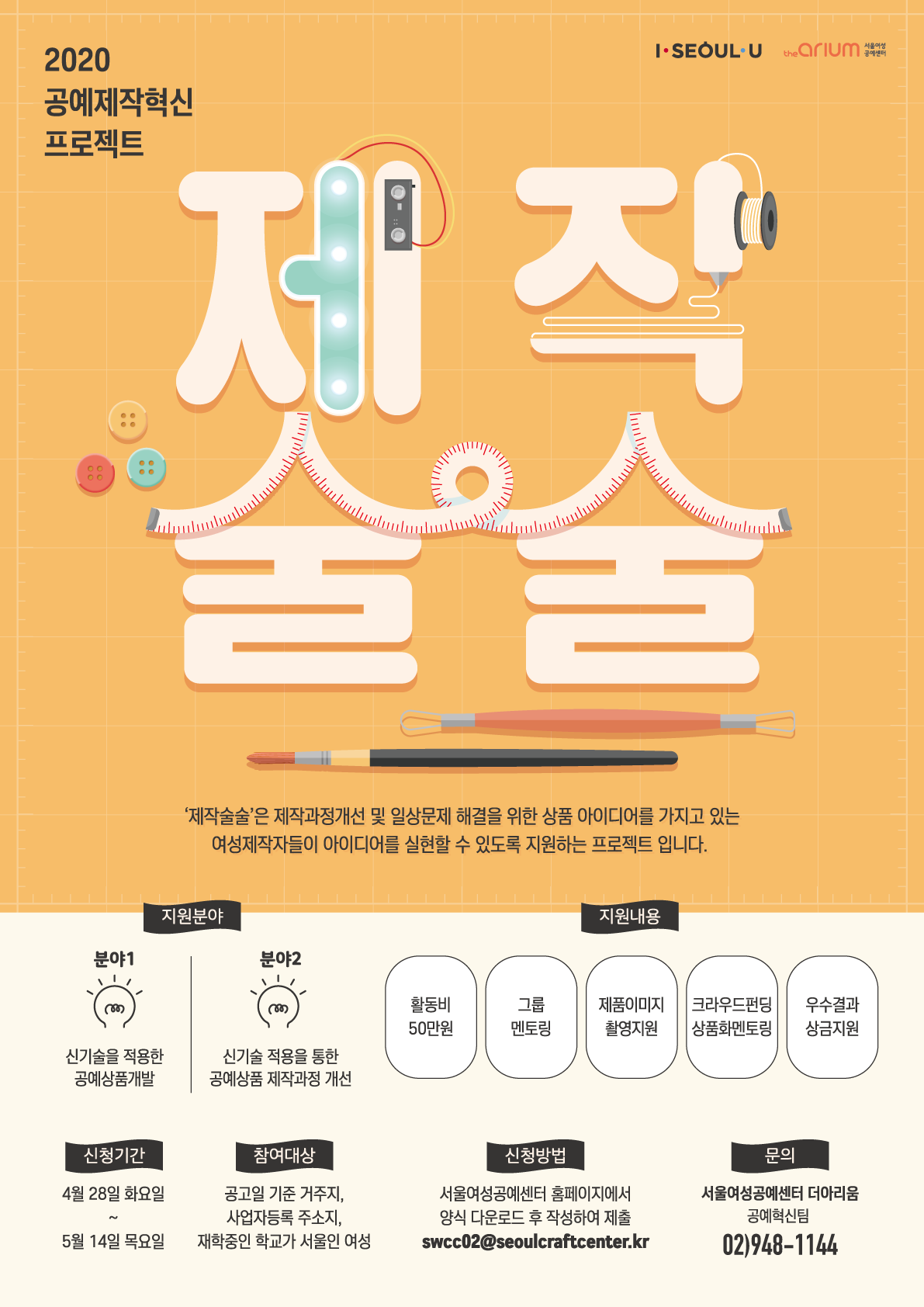 이미지 설명을 입력해주세요.