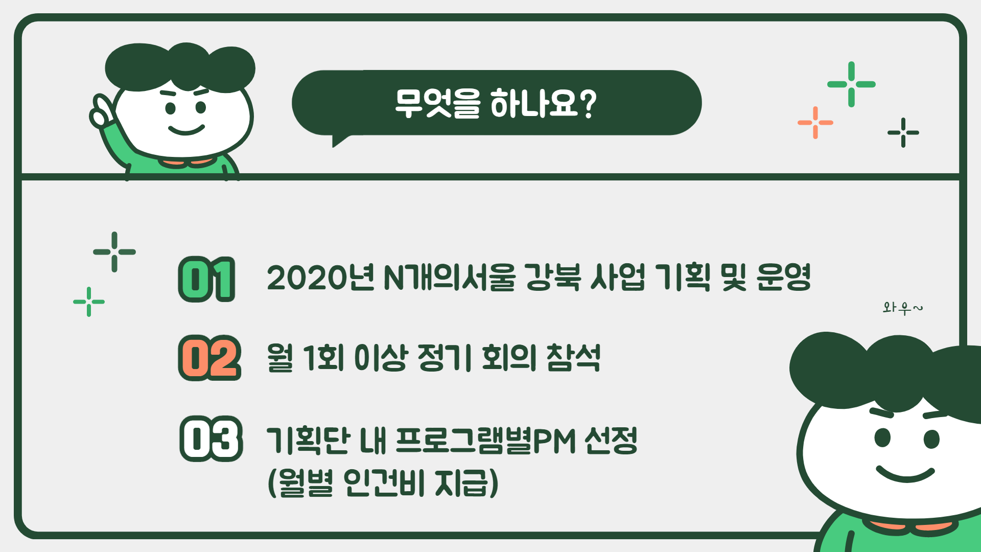 이미지 설명을 입력해주세요.