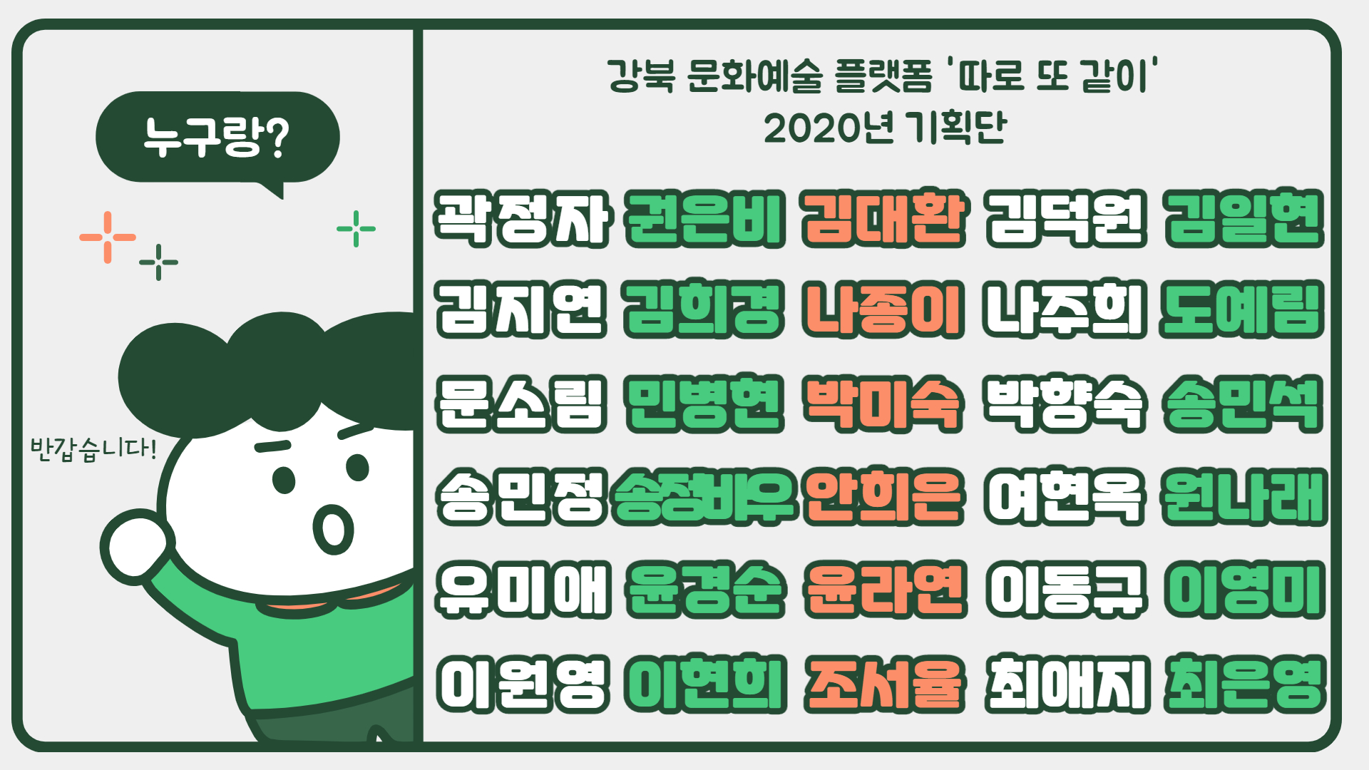 이미지 설명을 입력해주세요.