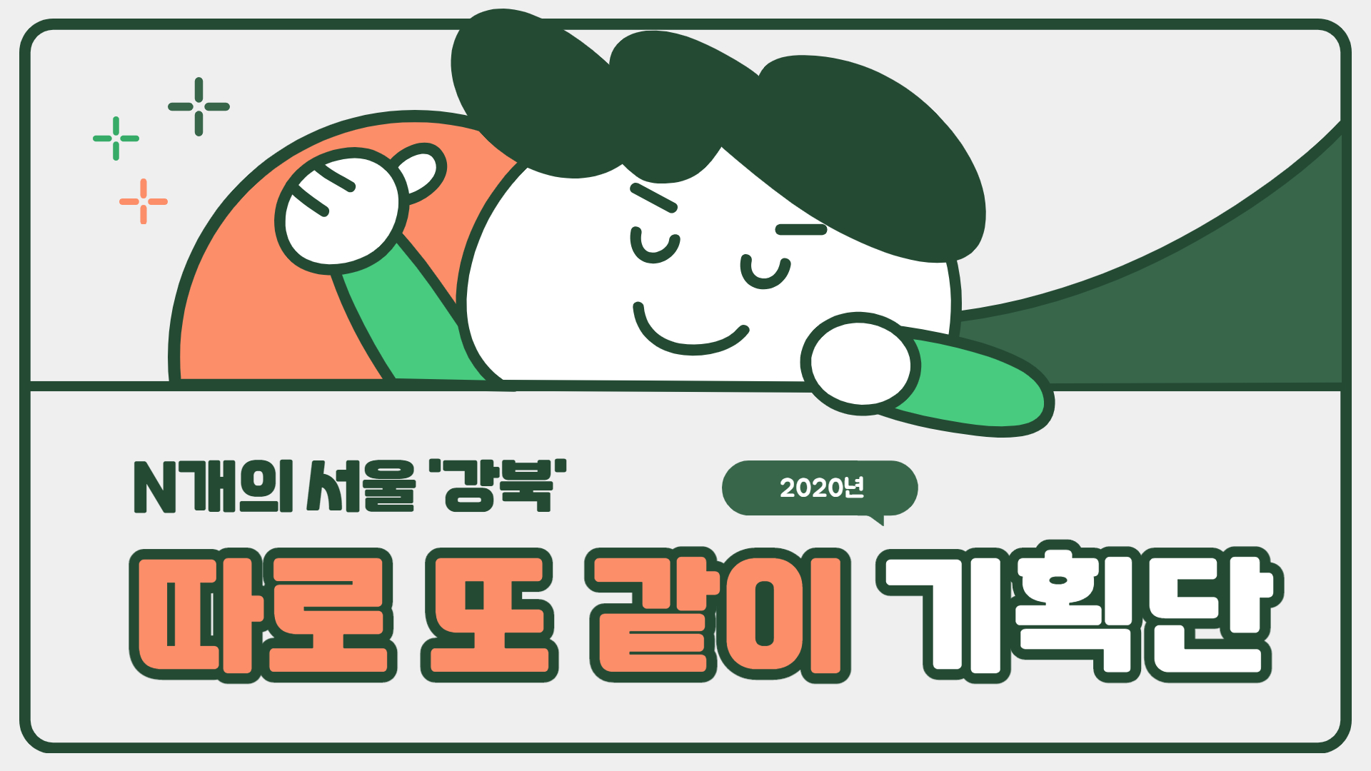이미지 설명을 입력해주세요.