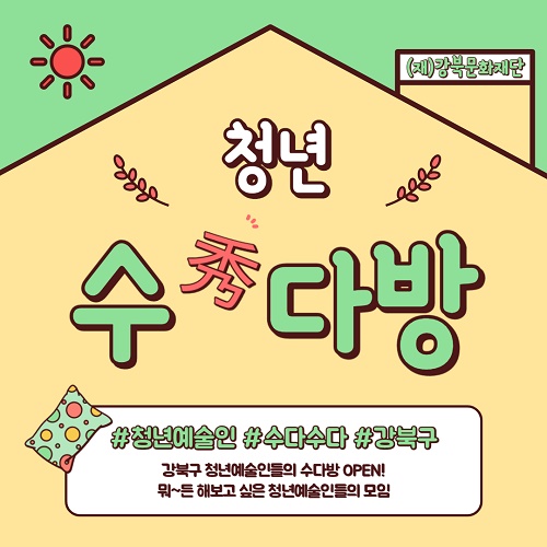 이미지 설명을 입력해주세요.