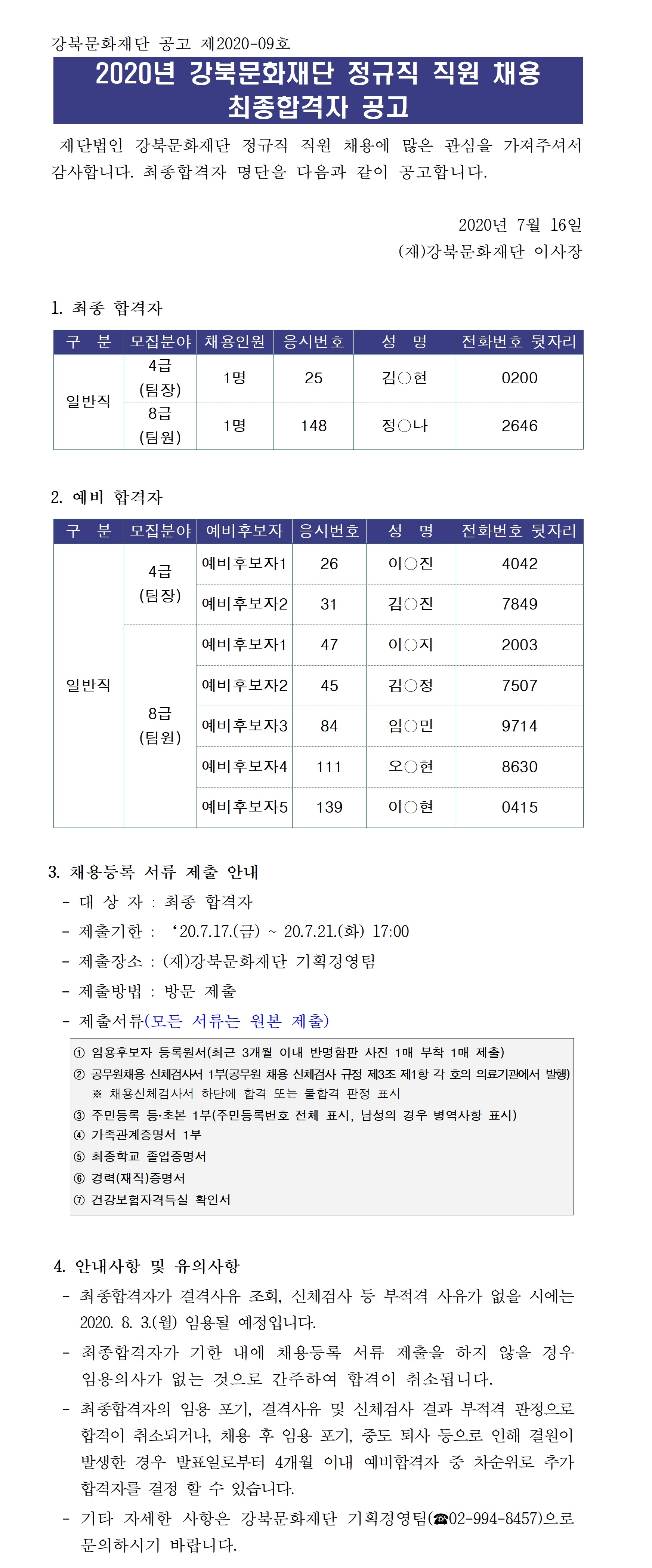이미지 설명을 입력해주세요.