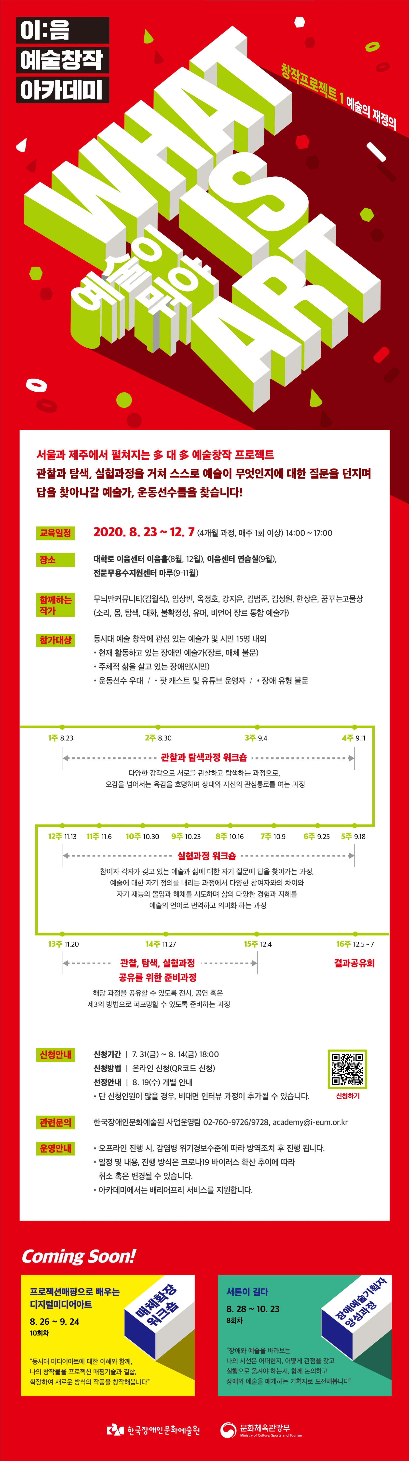 이미지 설명을 입력해주세요.
