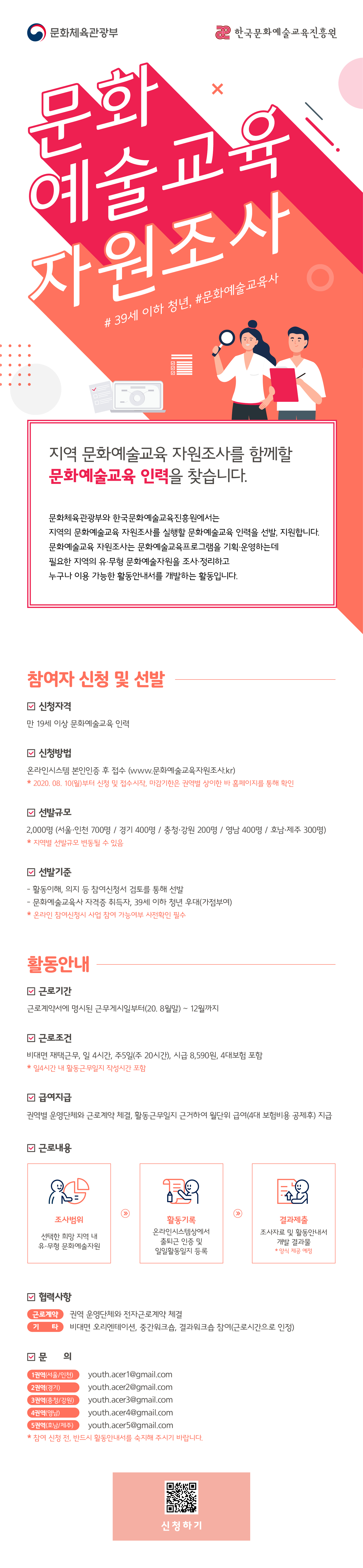 이미지 설명을 입력해주세요.