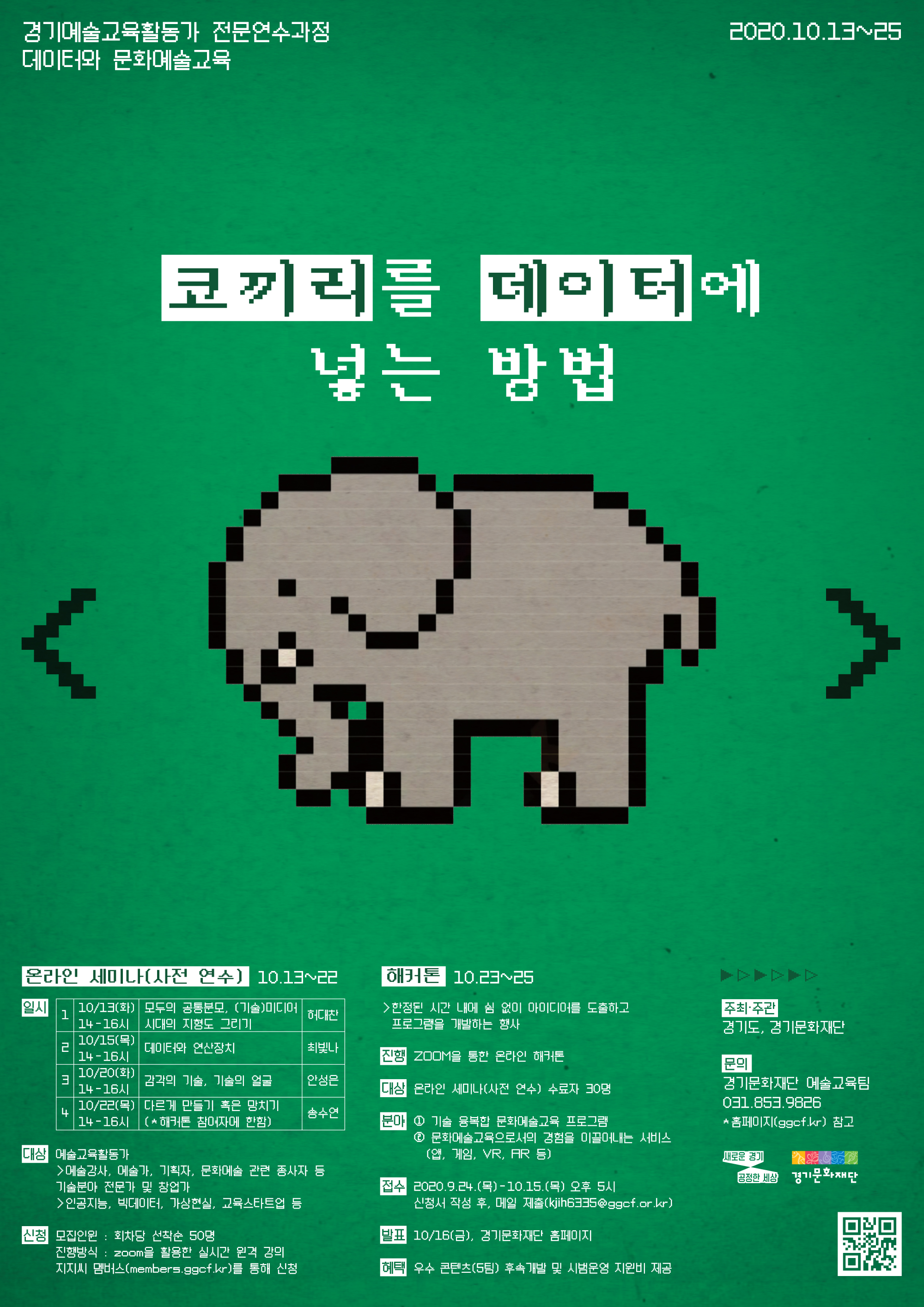 이미지 설명을 입력해주세요.