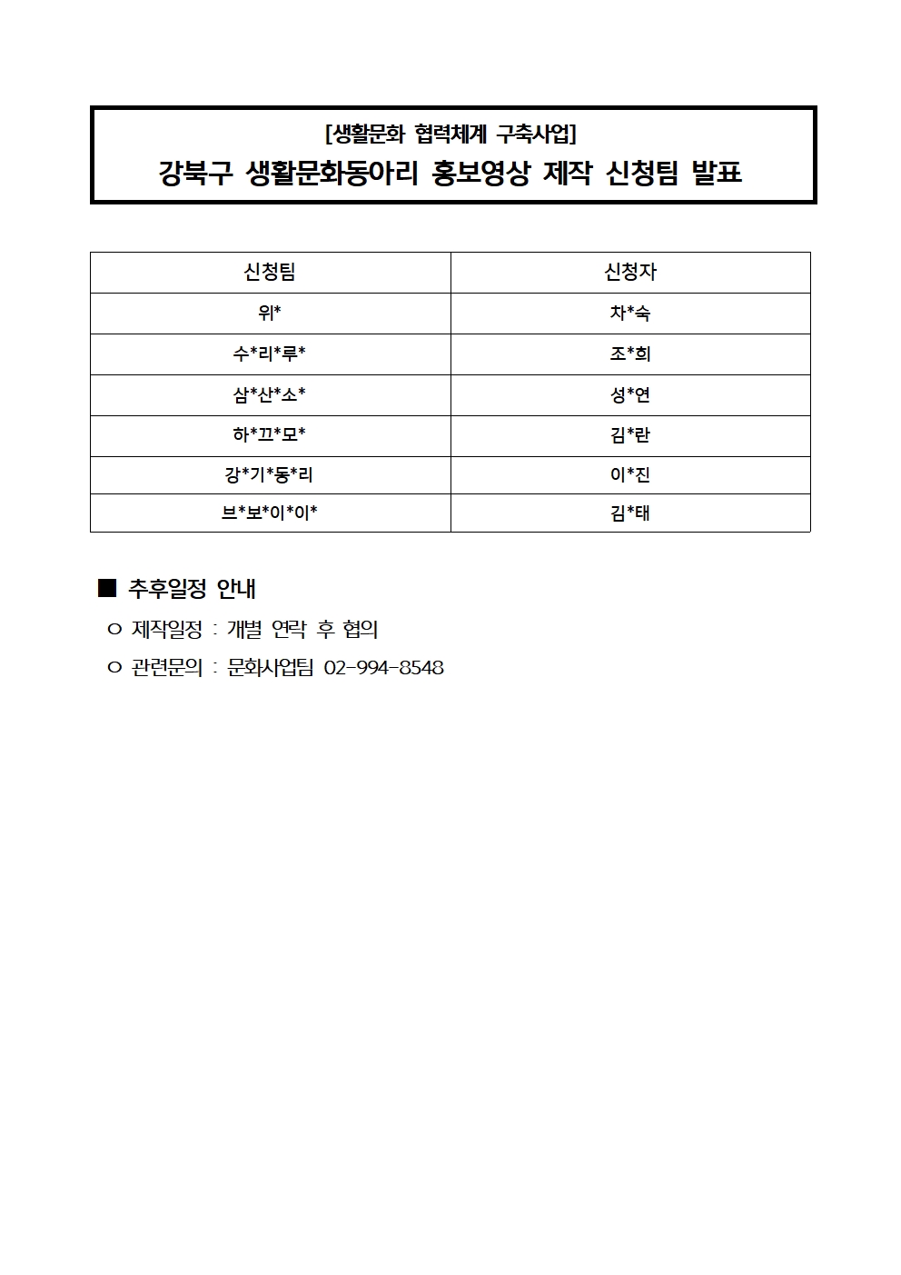 이미지 설명을 입력해주세요.