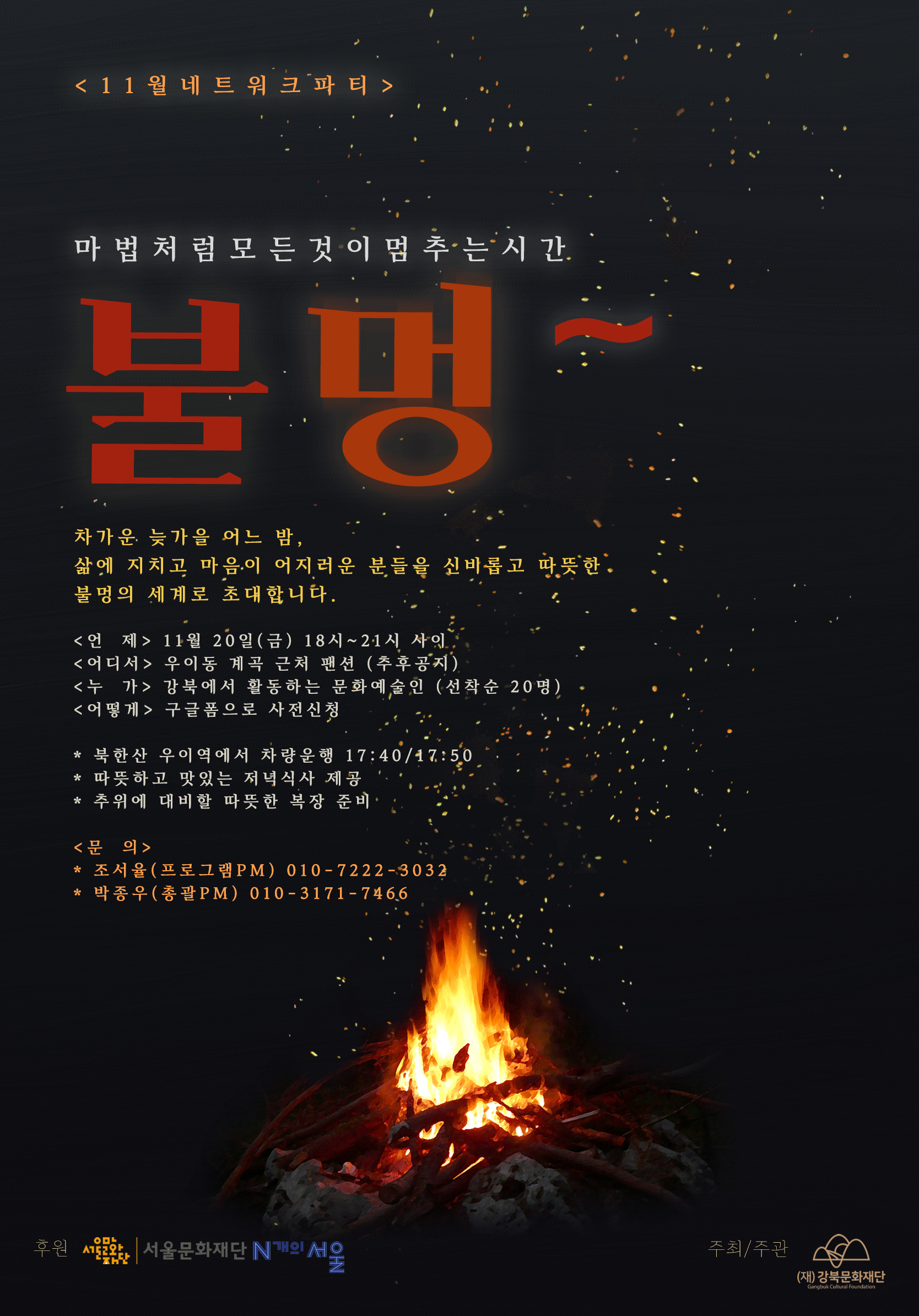 이미지 설명을 입력해주세요.