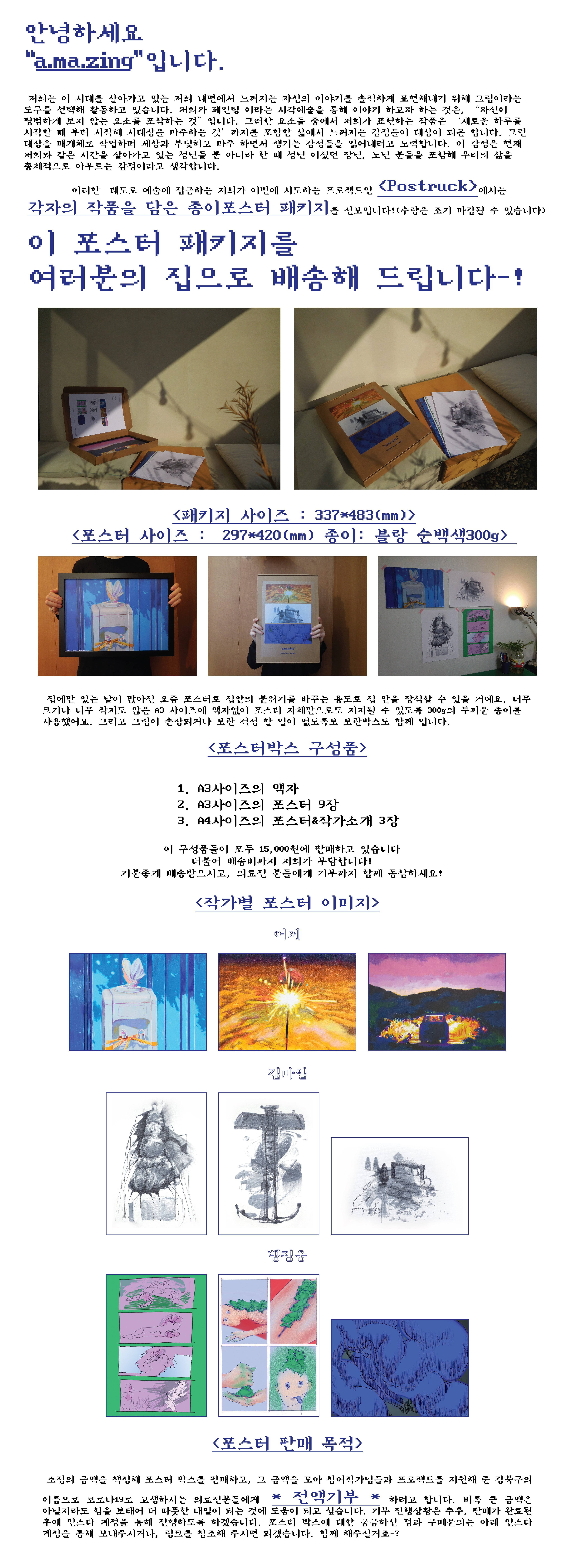 이미지 설명을 입력해주세요.