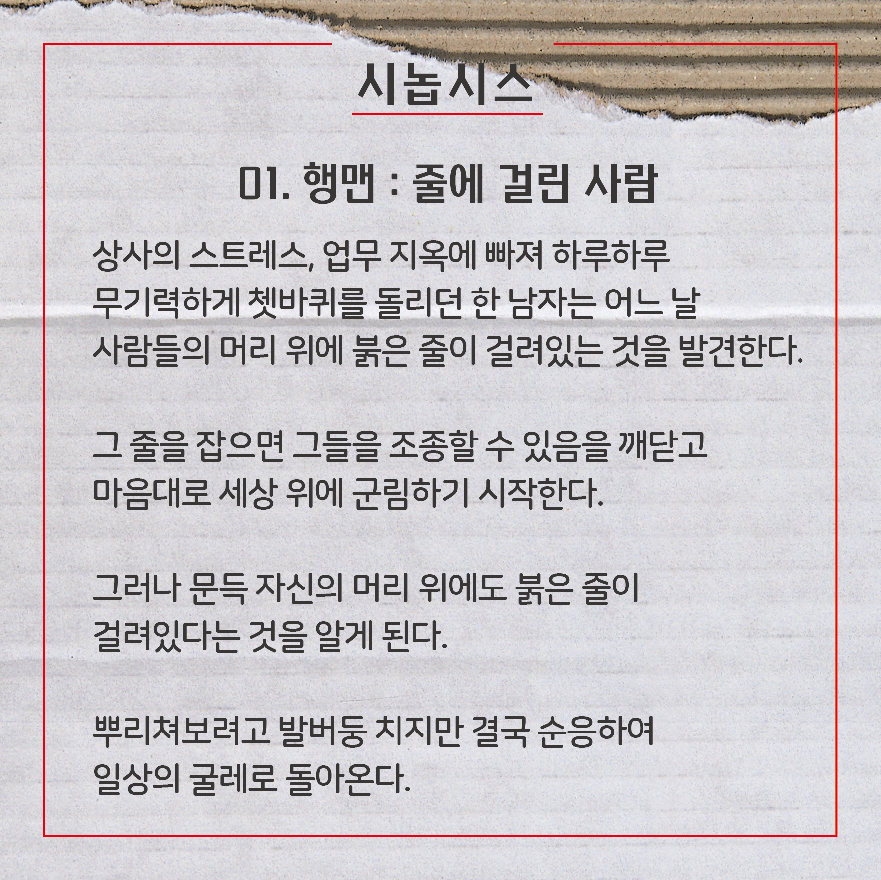 이미지 설명을 입력해주세요.