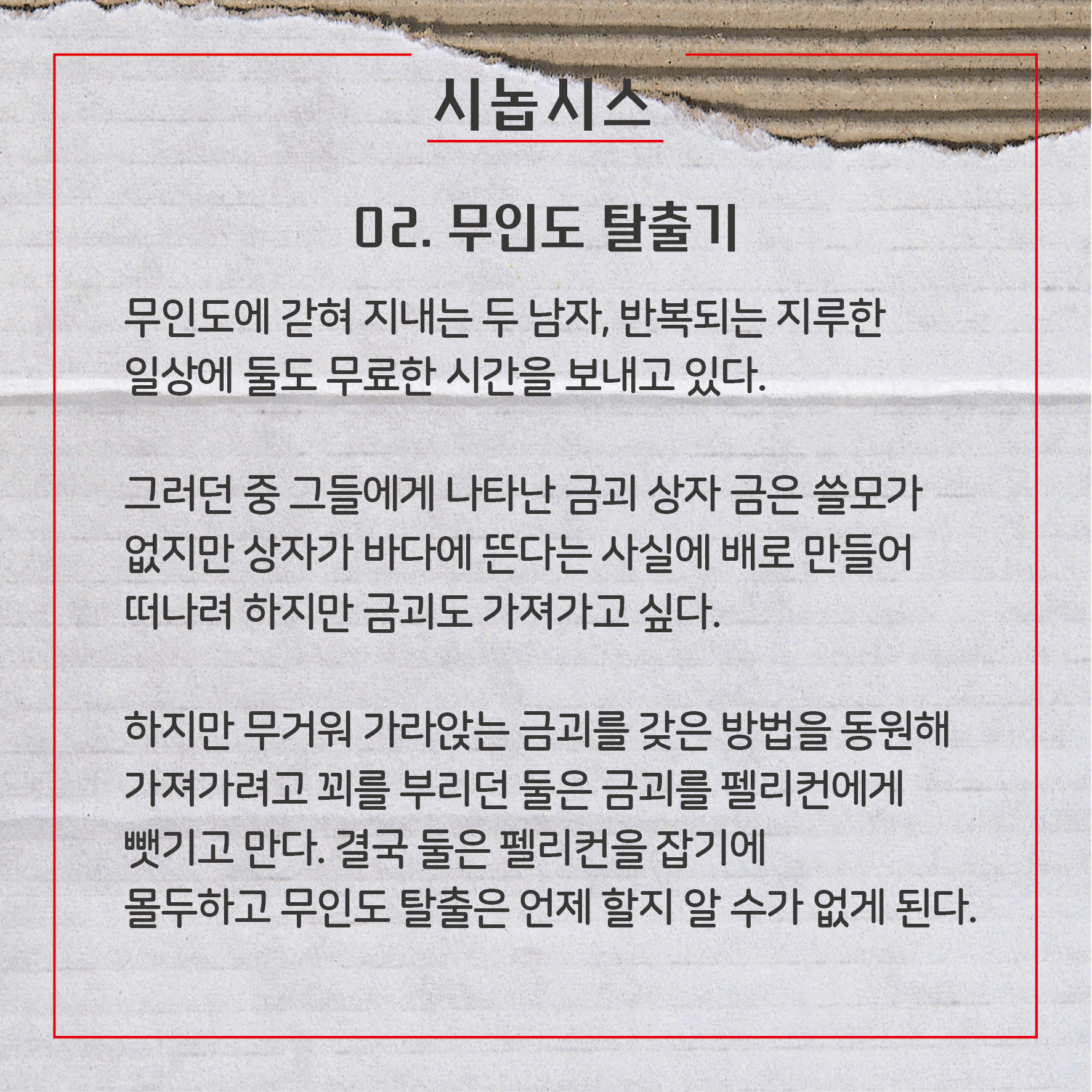 이미지 설명을 입력해주세요.