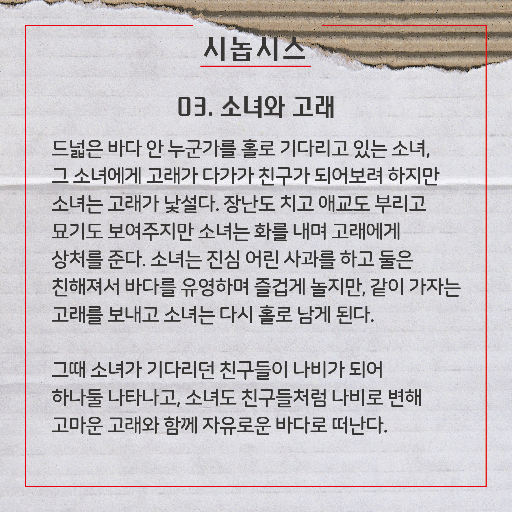 이미지 설명을 입력해주세요.