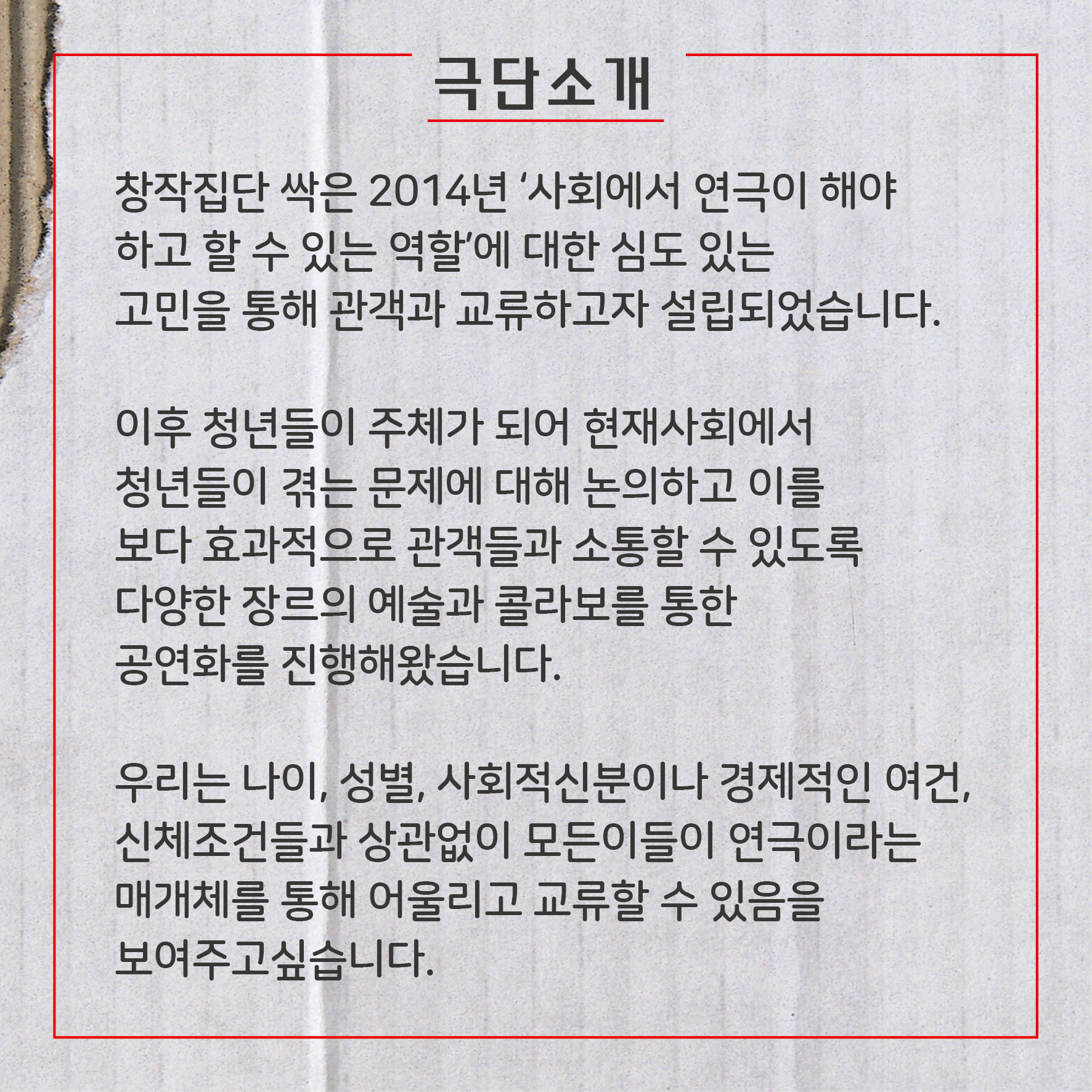이미지 설명을 입력해주세요.