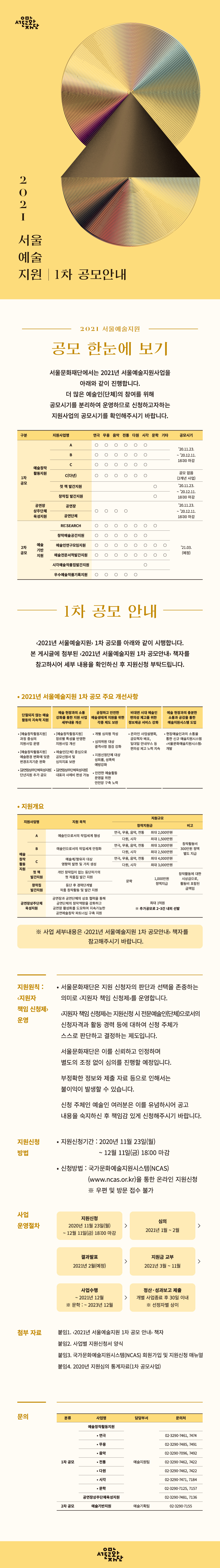 이미지 설명을 입력해주세요.