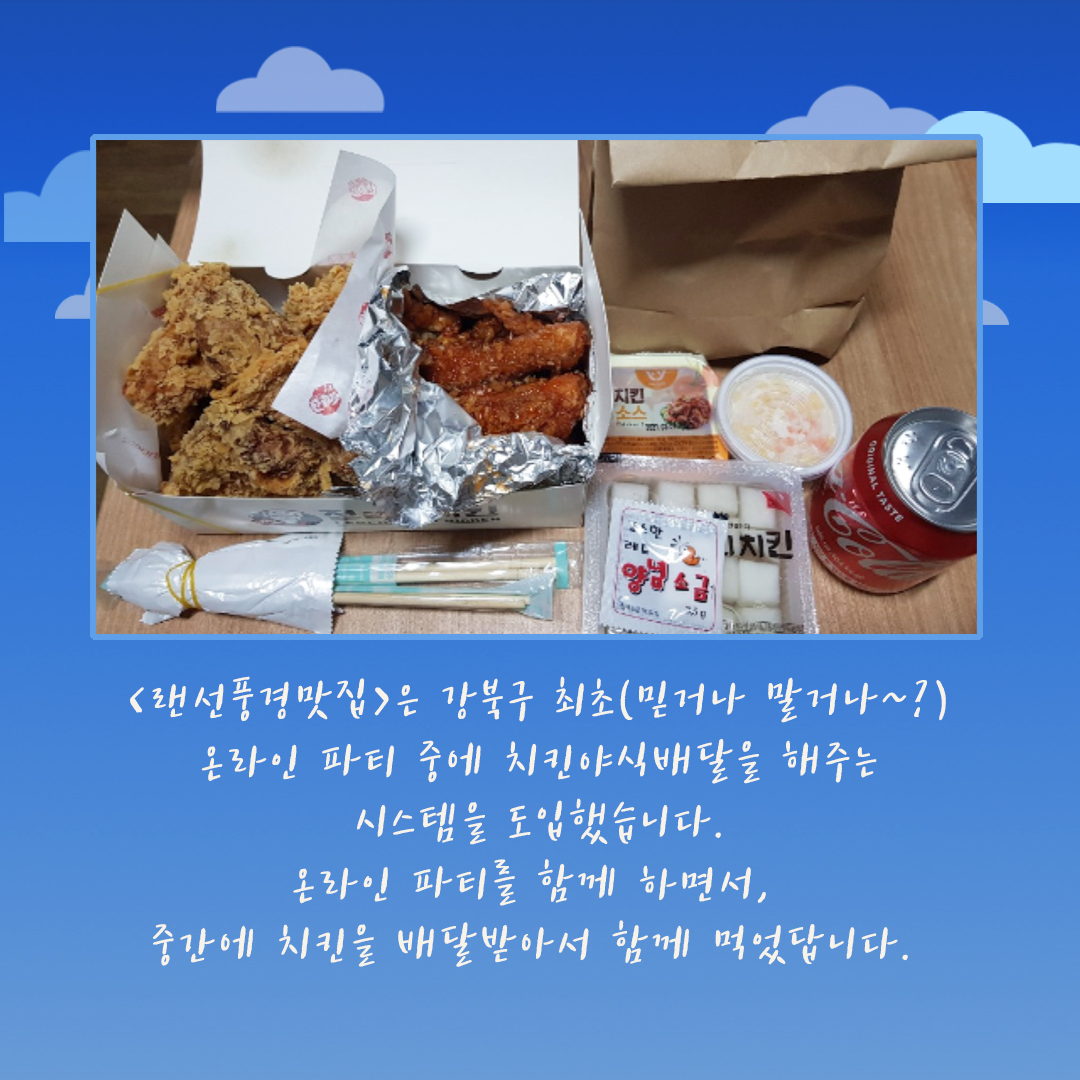 이미지 설명을 입력해주세요.