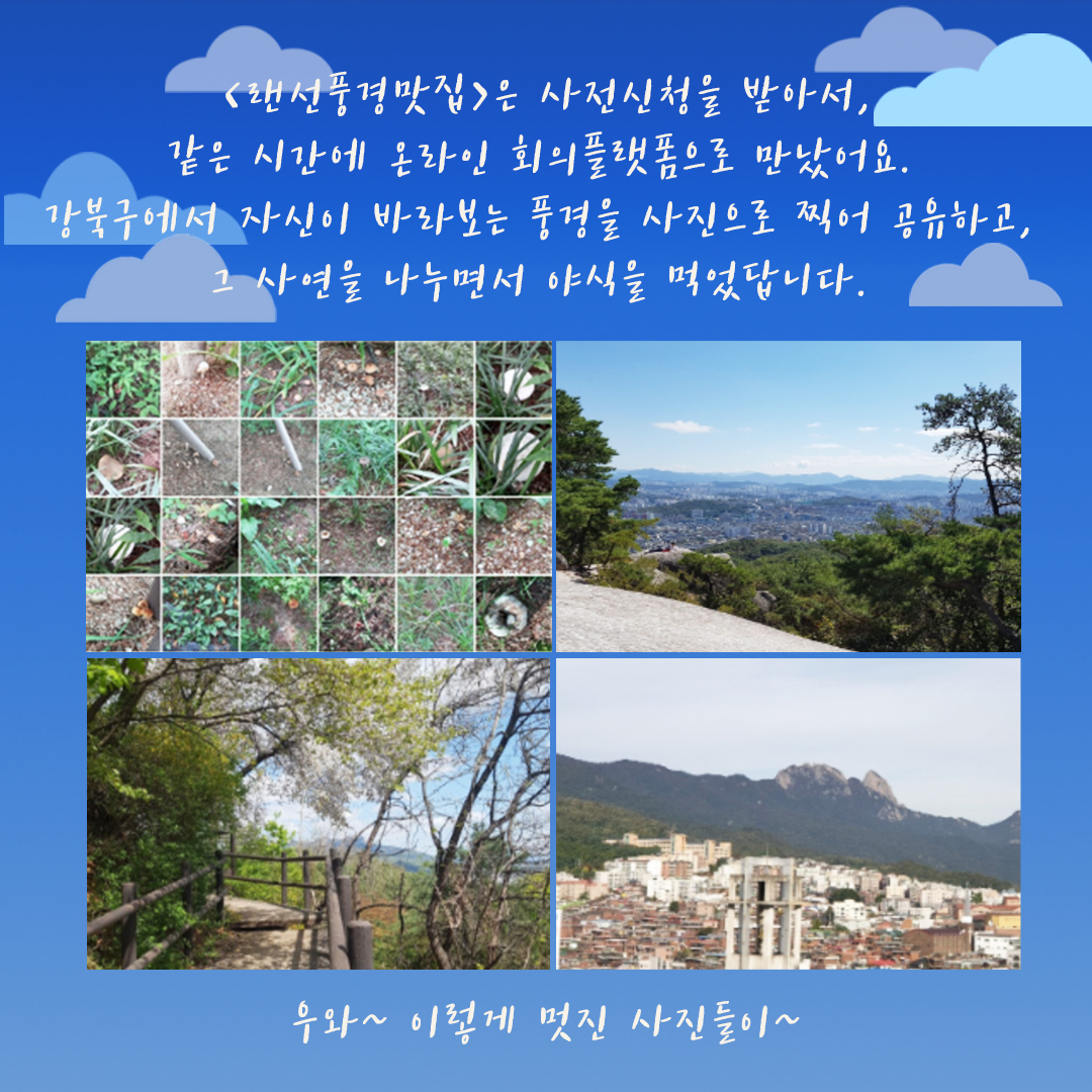 이미지 설명을 입력해주세요.
