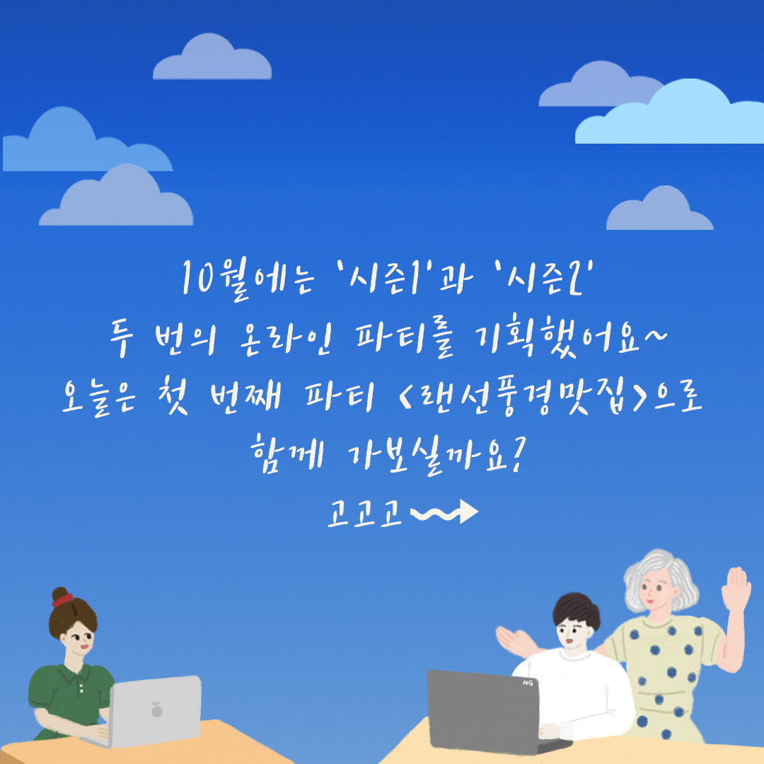 이미지 설명을 입력해주세요.