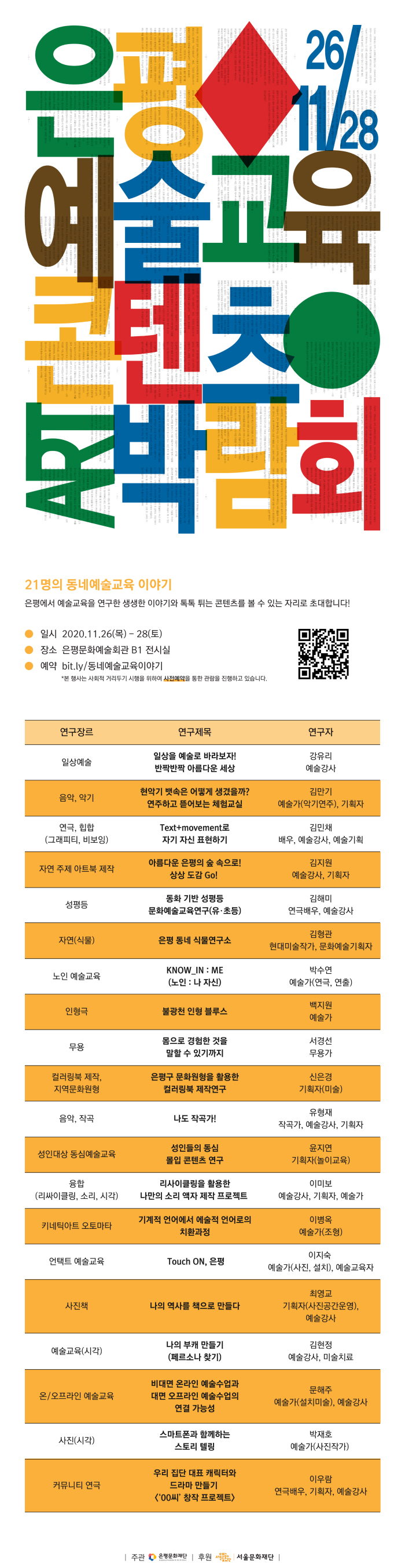 이미지 설명을 입력해주세요.